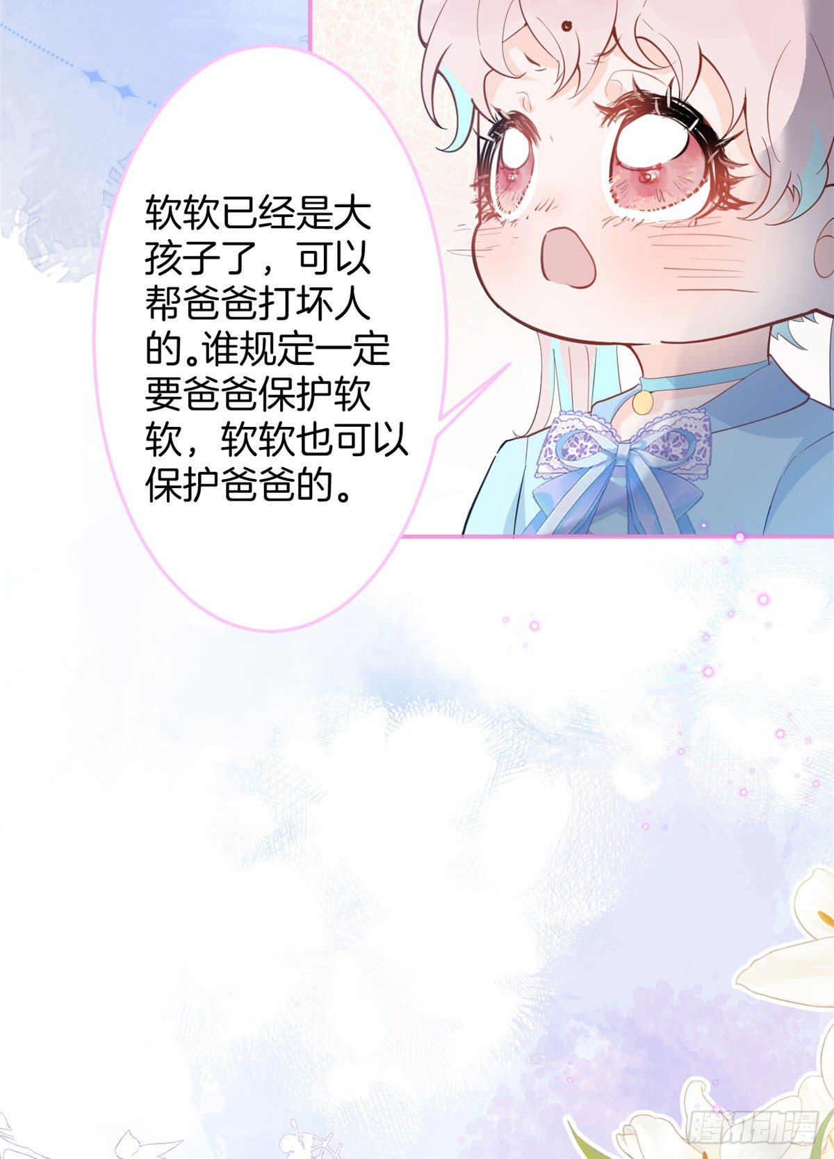 第 58 页