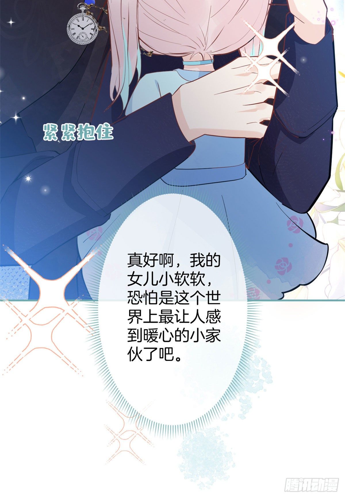 第 60 页