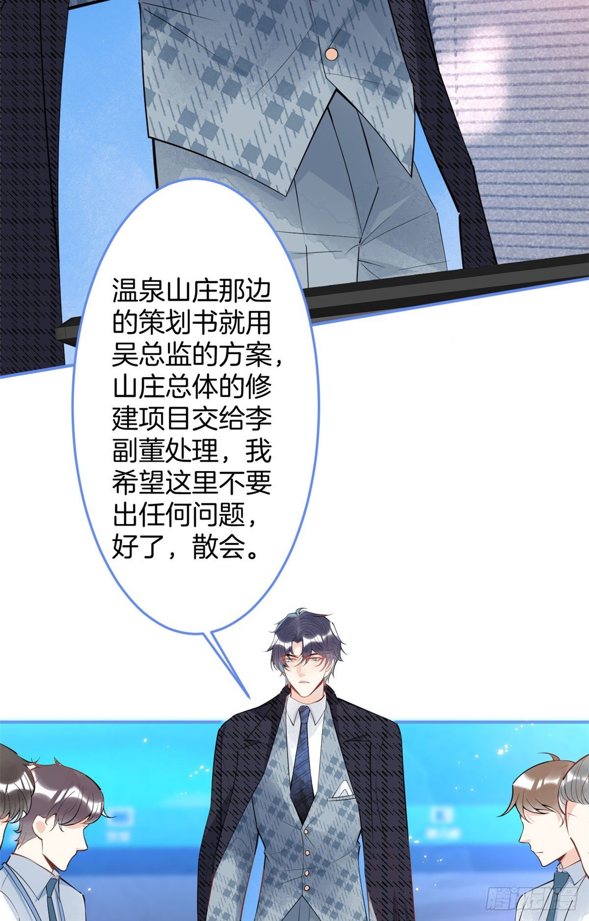 第 29 页
