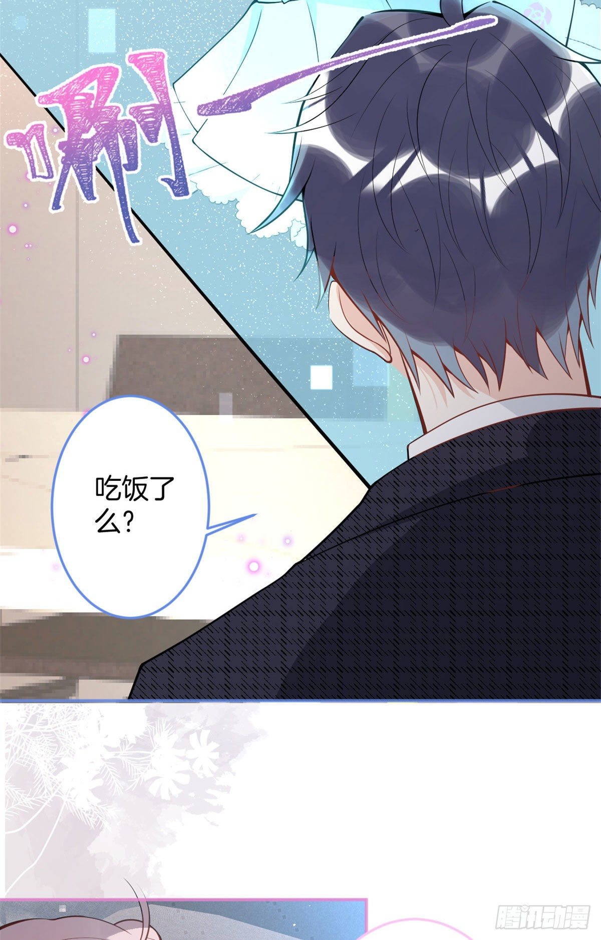 第 33 页
