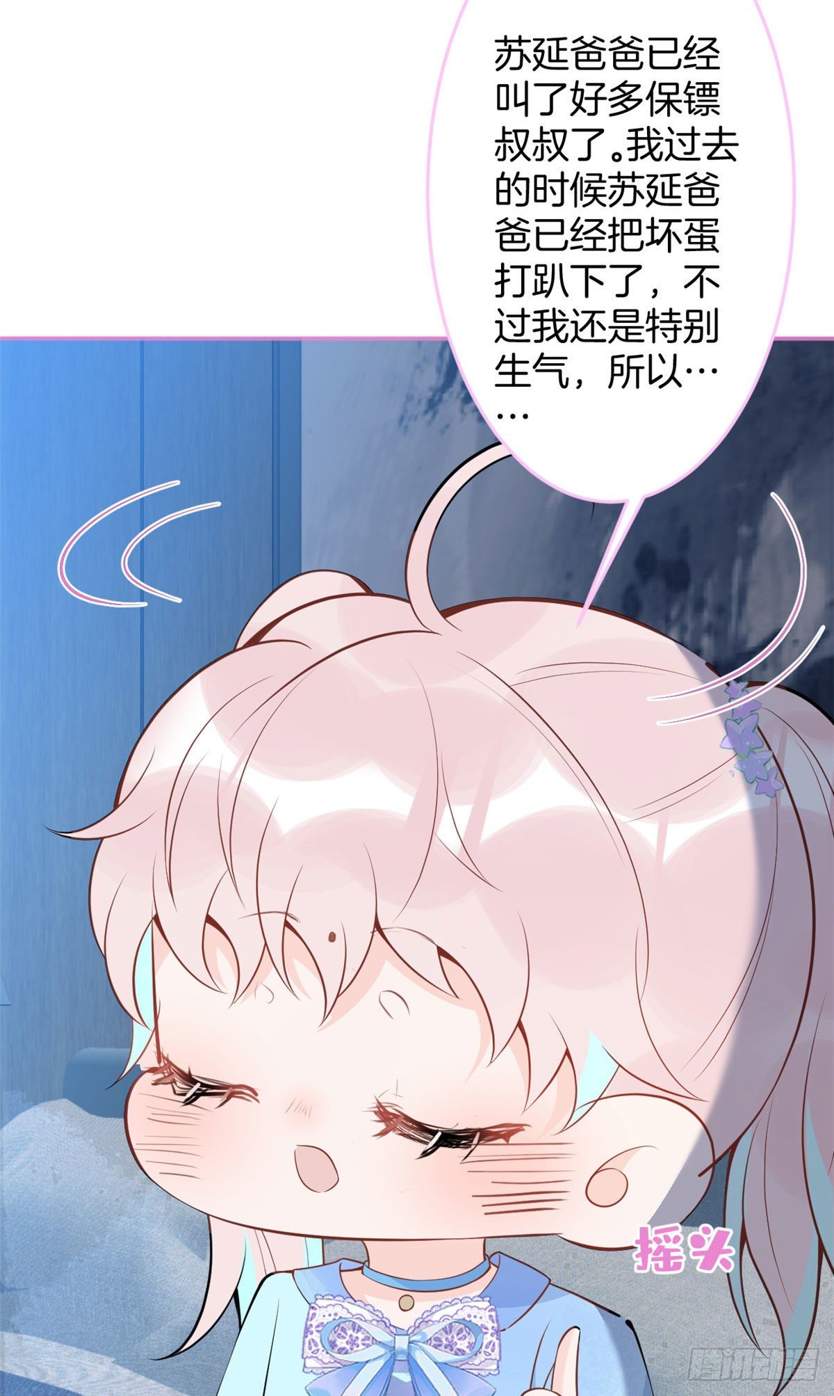 第 39 页