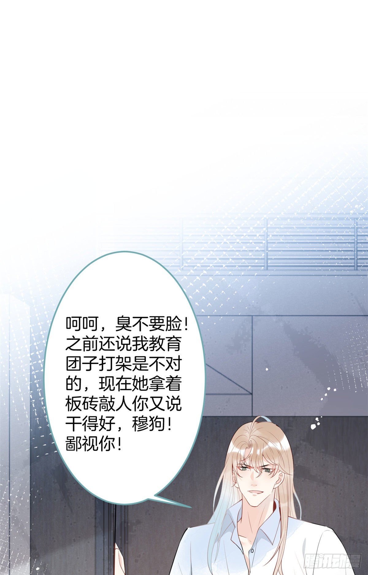 第 43 页