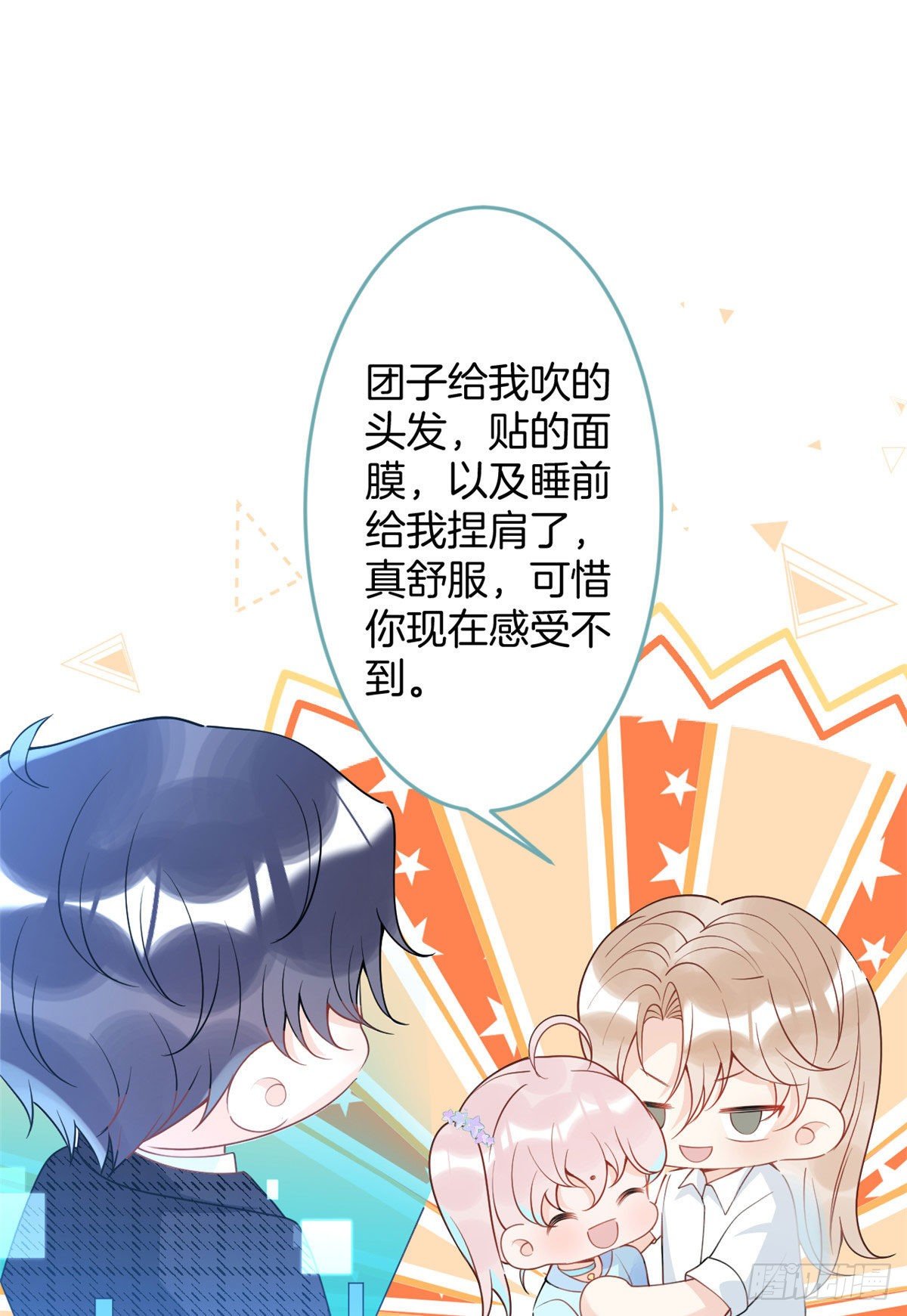 第 47 页