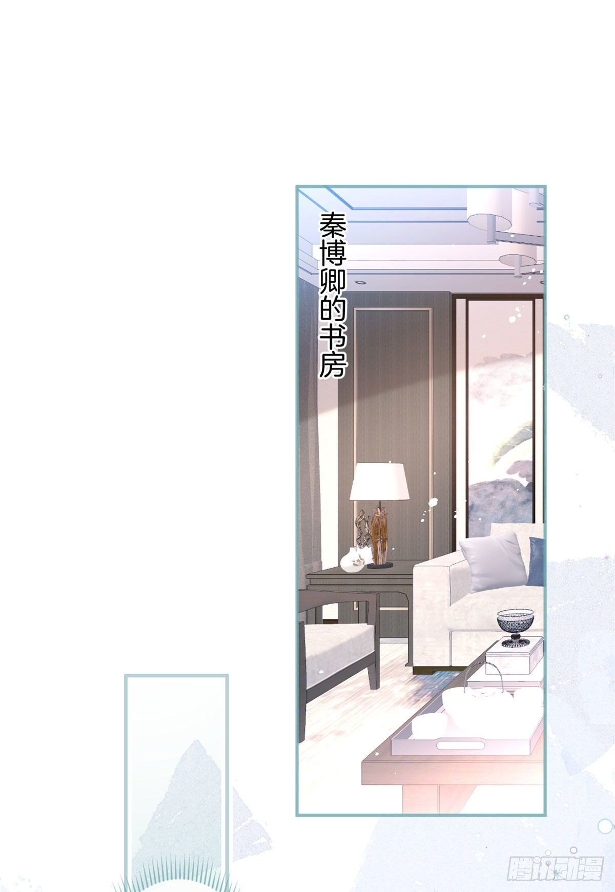 第 53 页