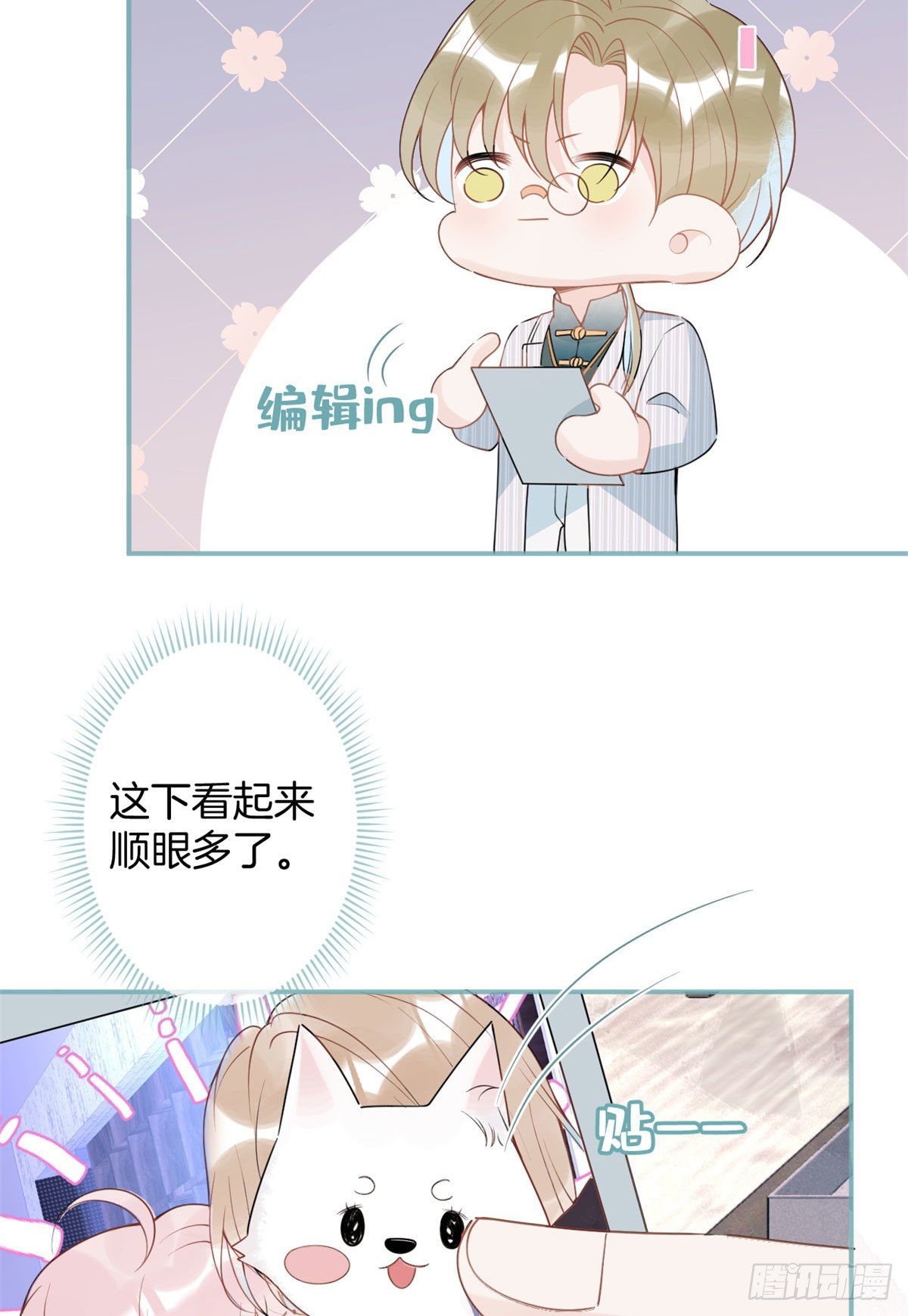 第 56 页