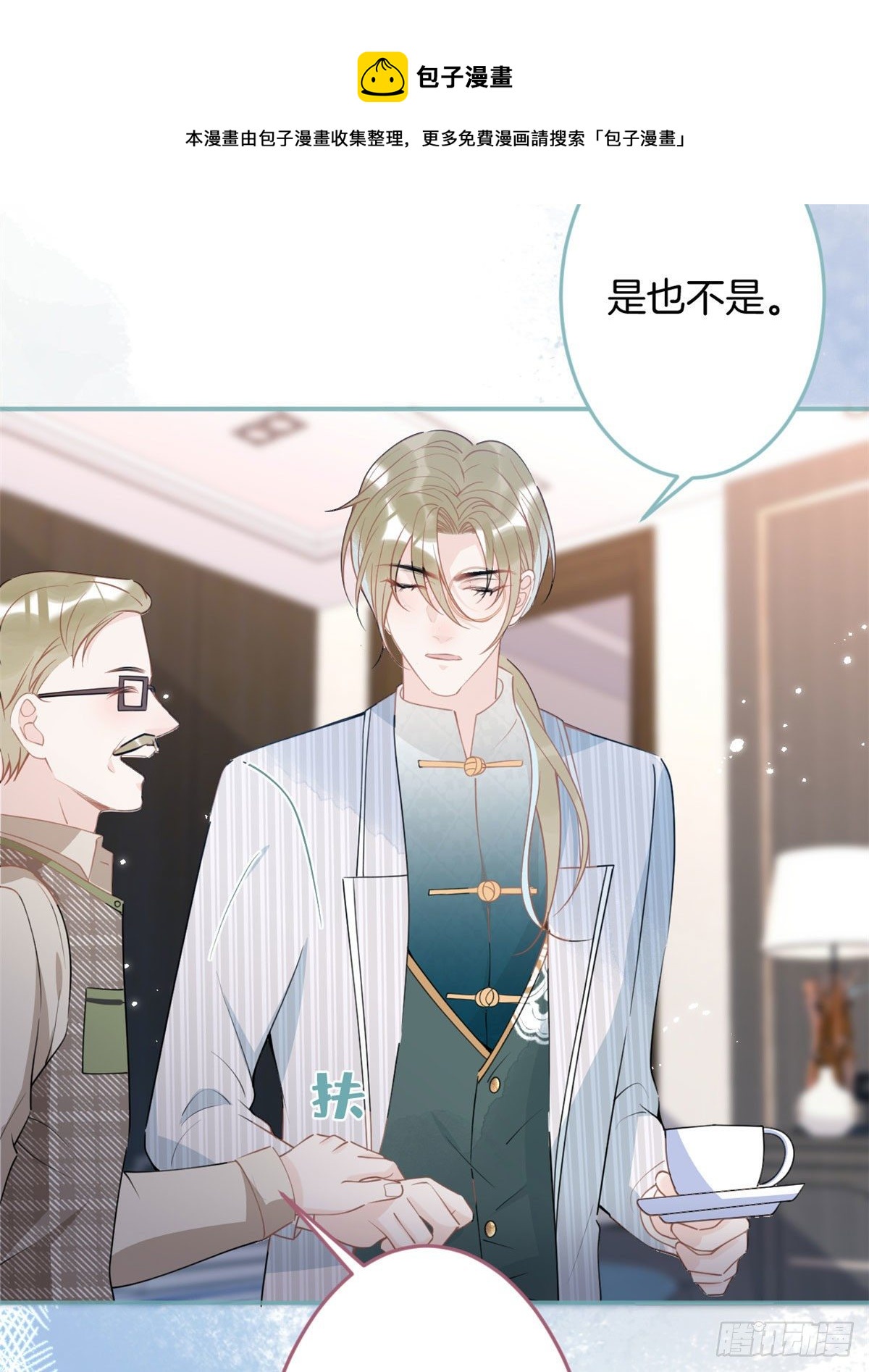 第 59 页