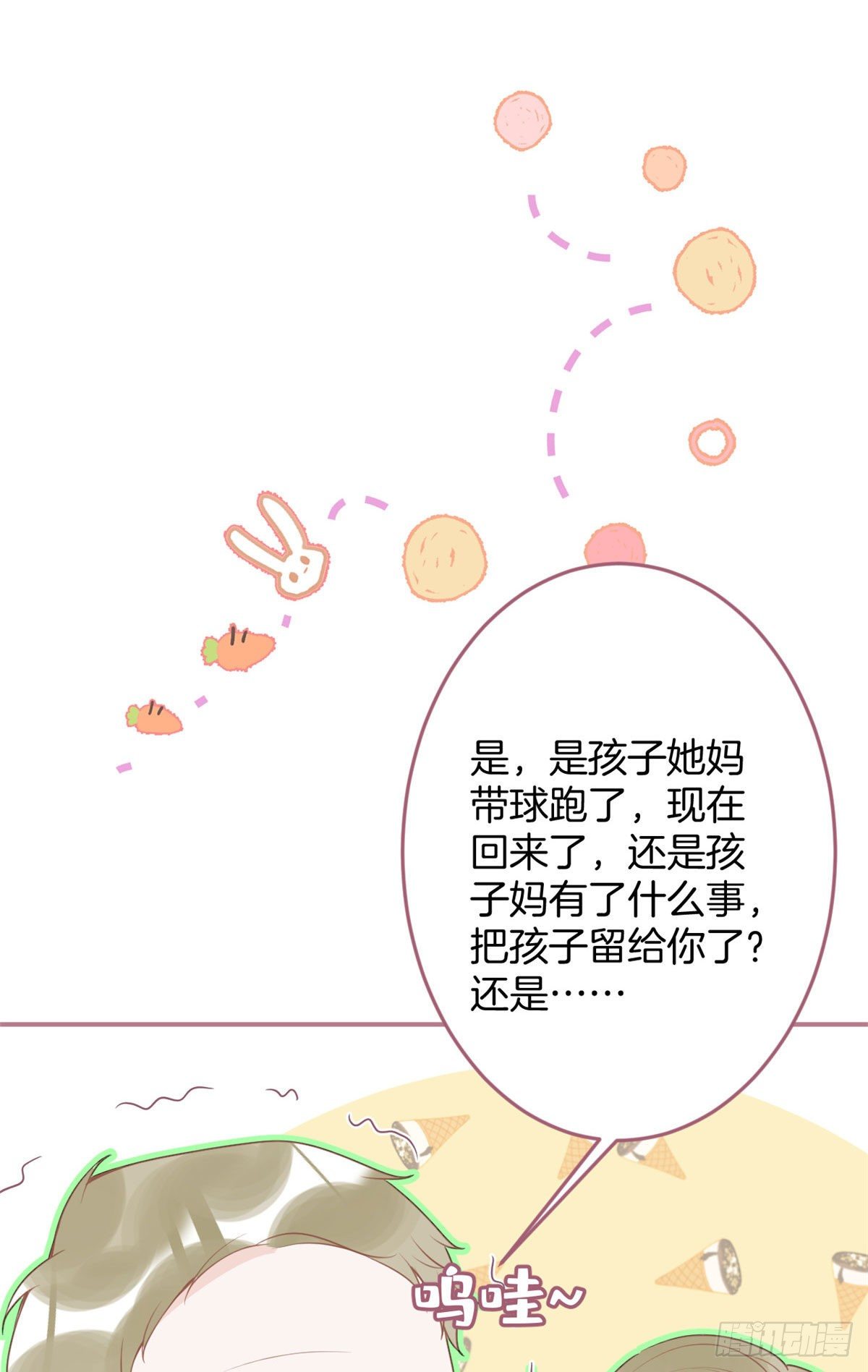 第 66 页