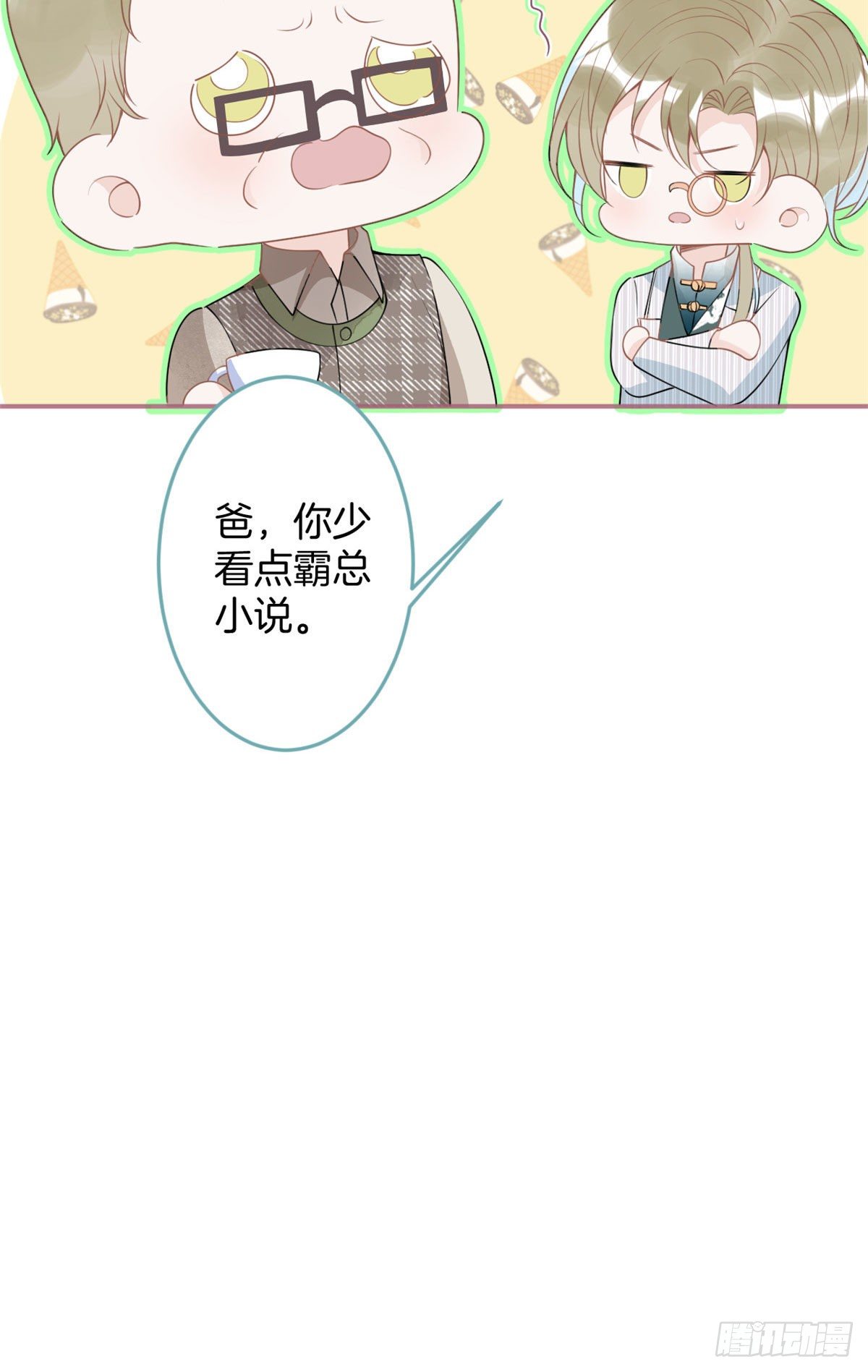 第 67 页