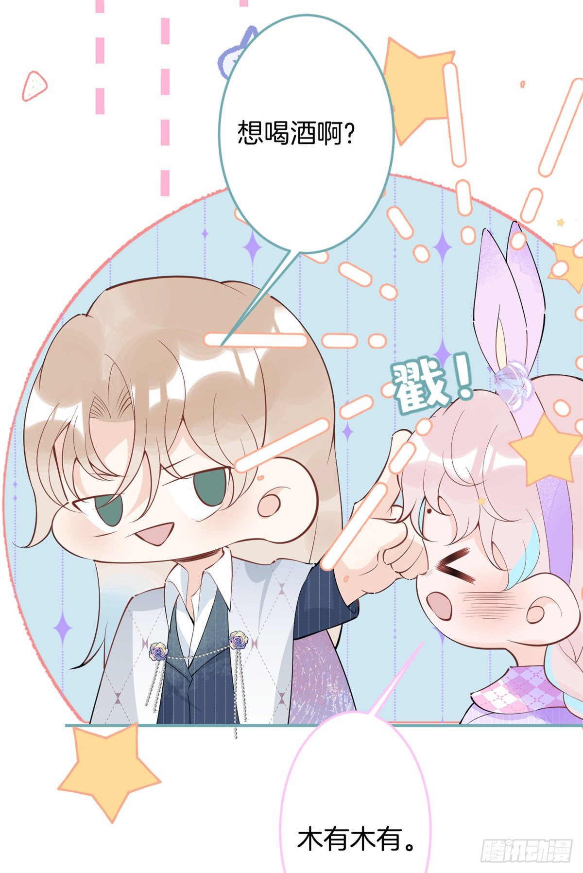 第 34 页