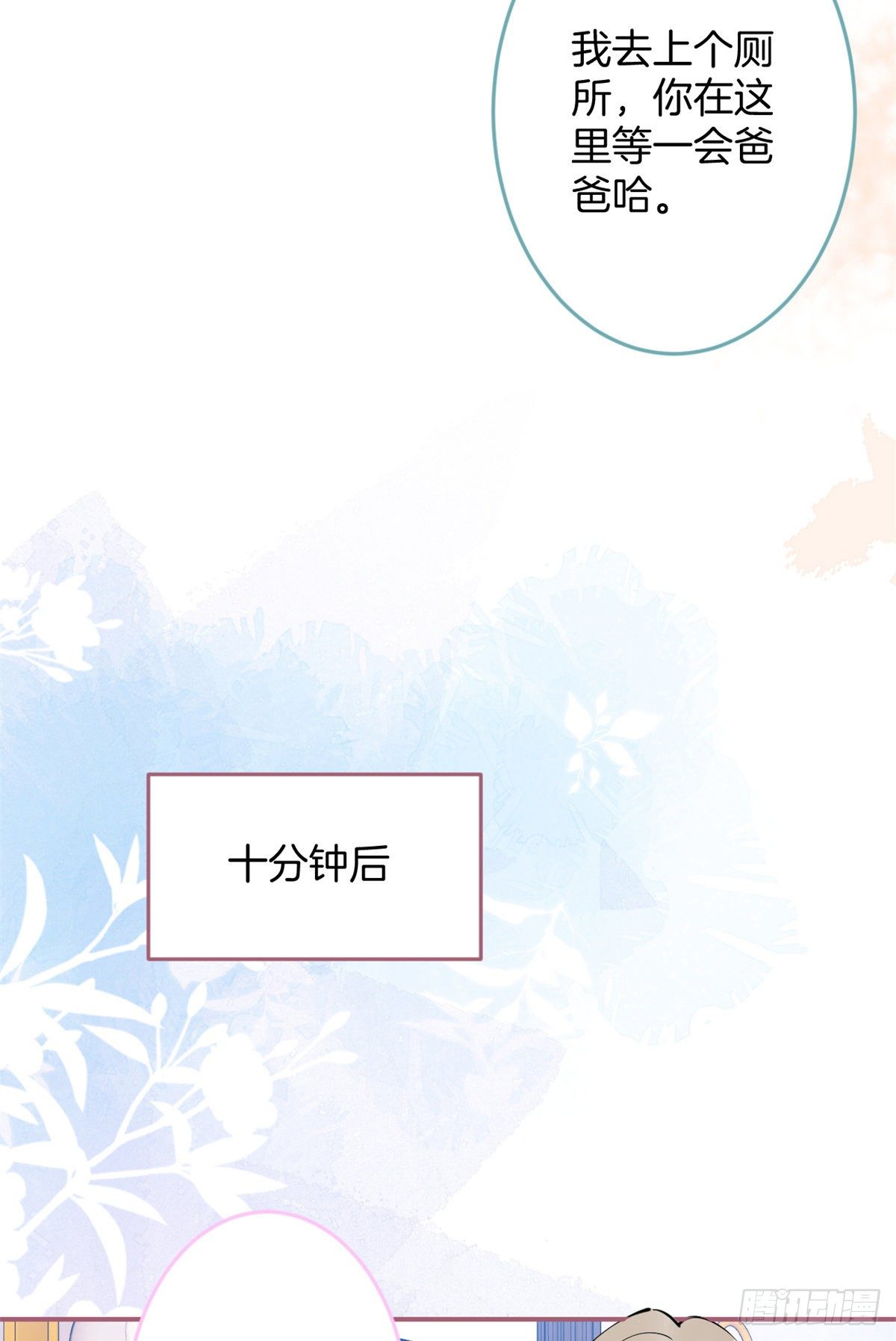 第 43 页