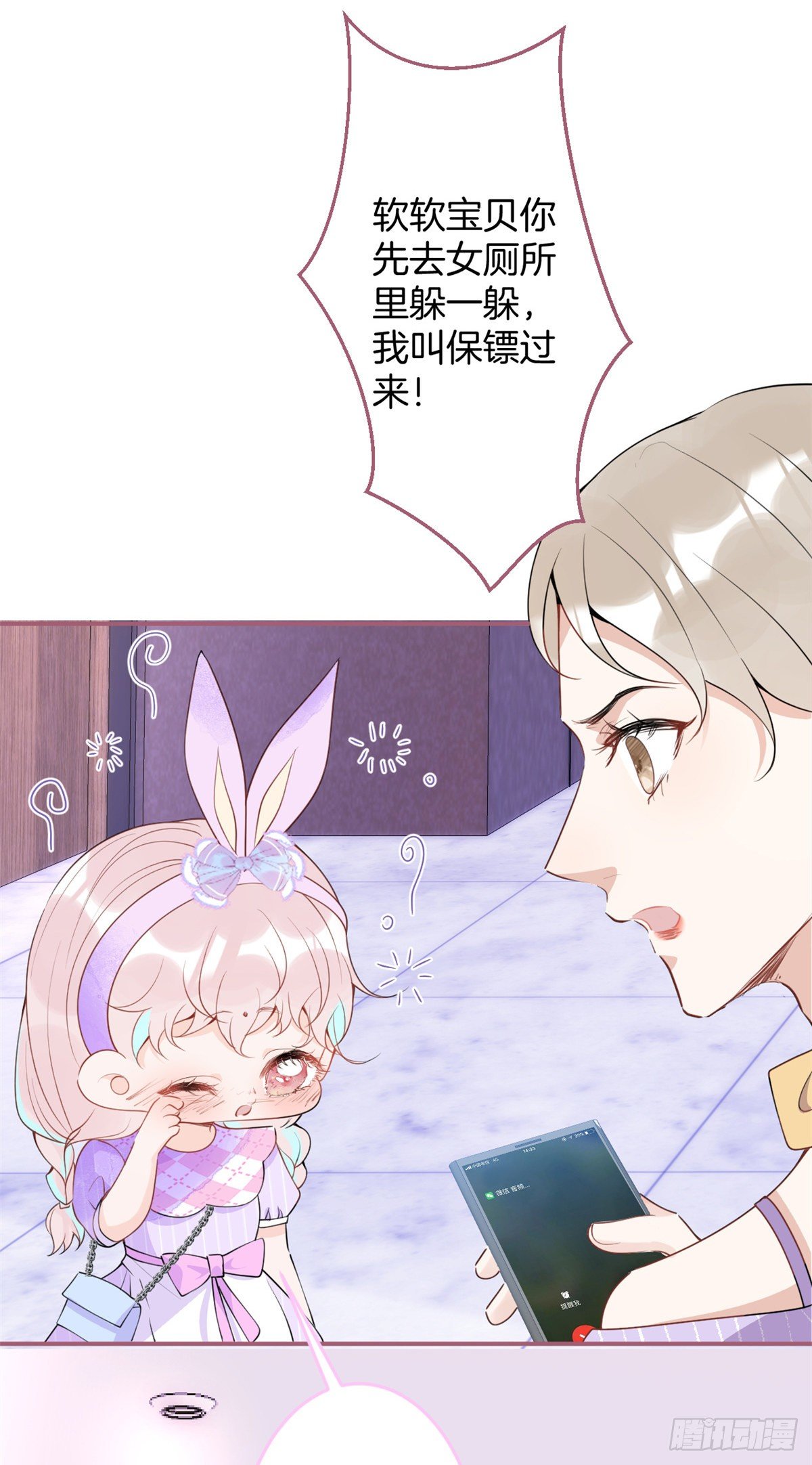 第 49 页