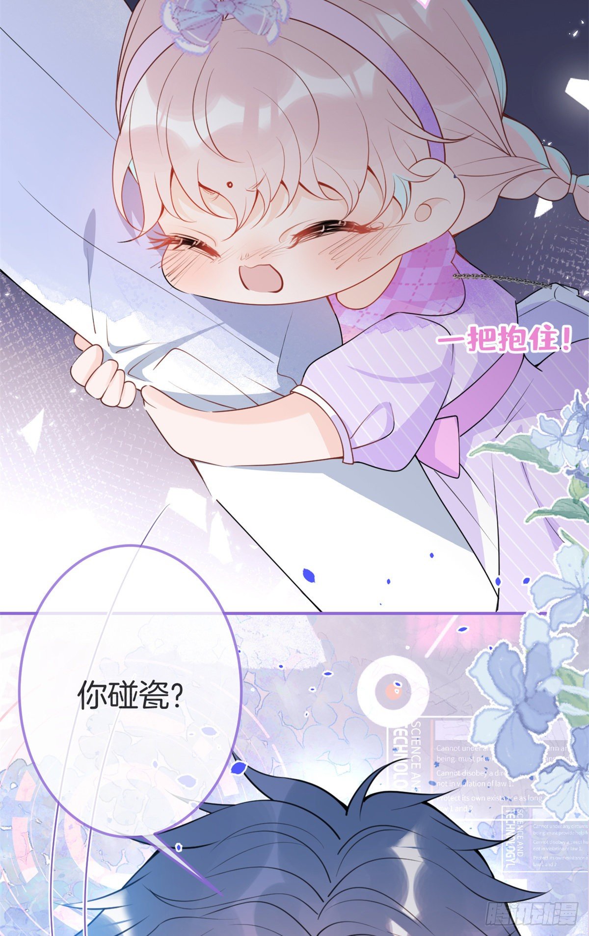 第 57 页