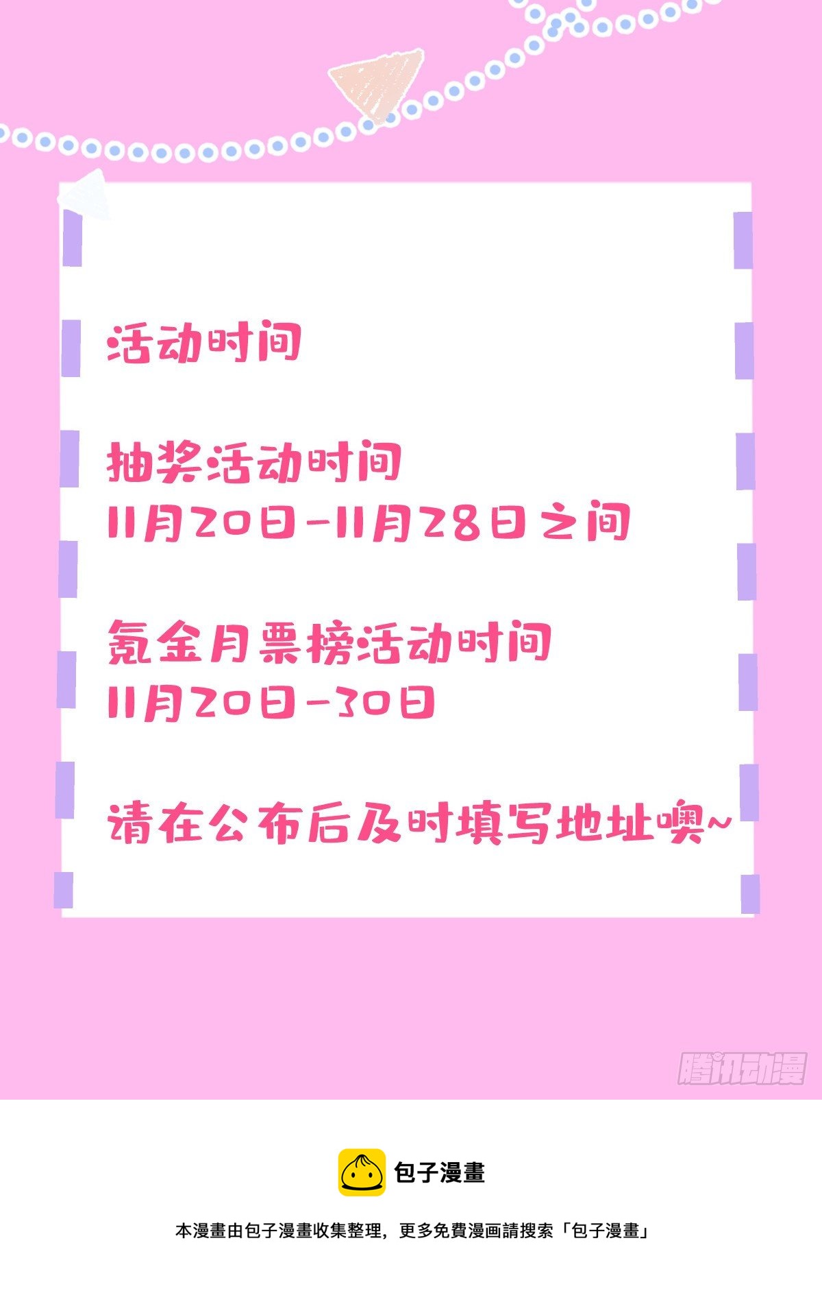 第 62 页