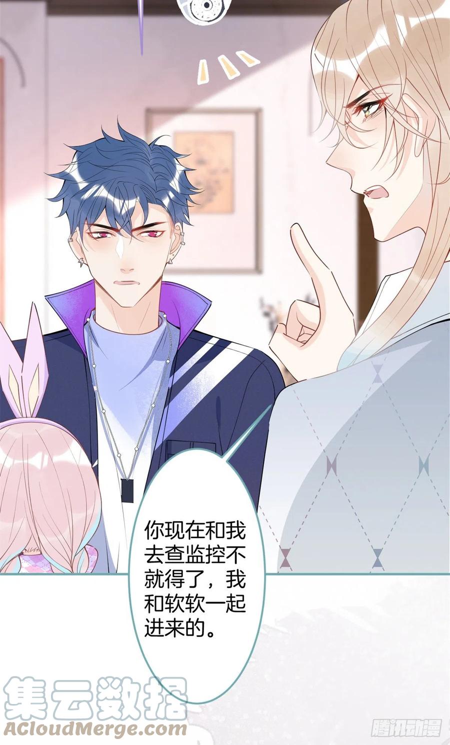 第 55 页