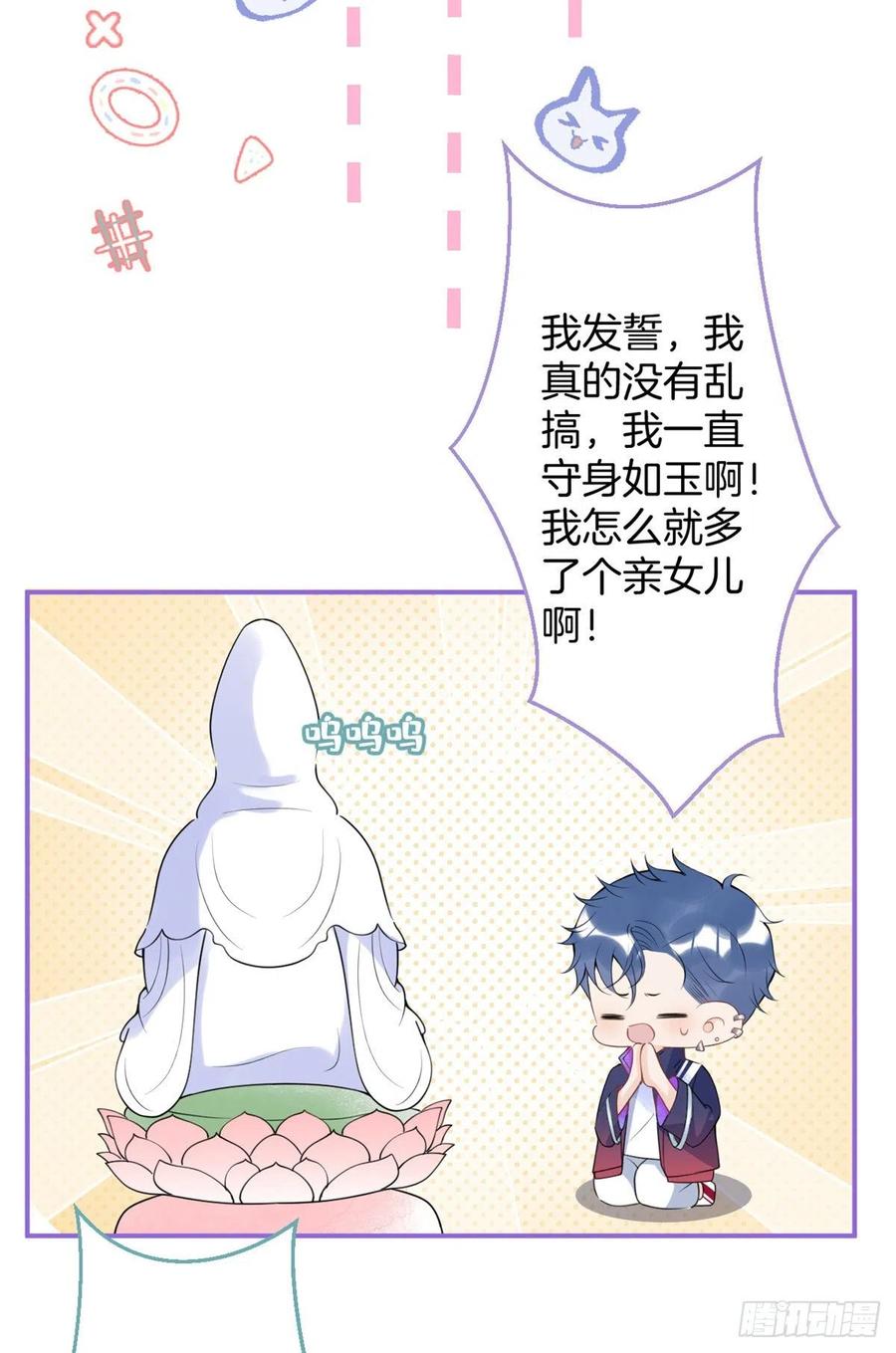 第 62 页