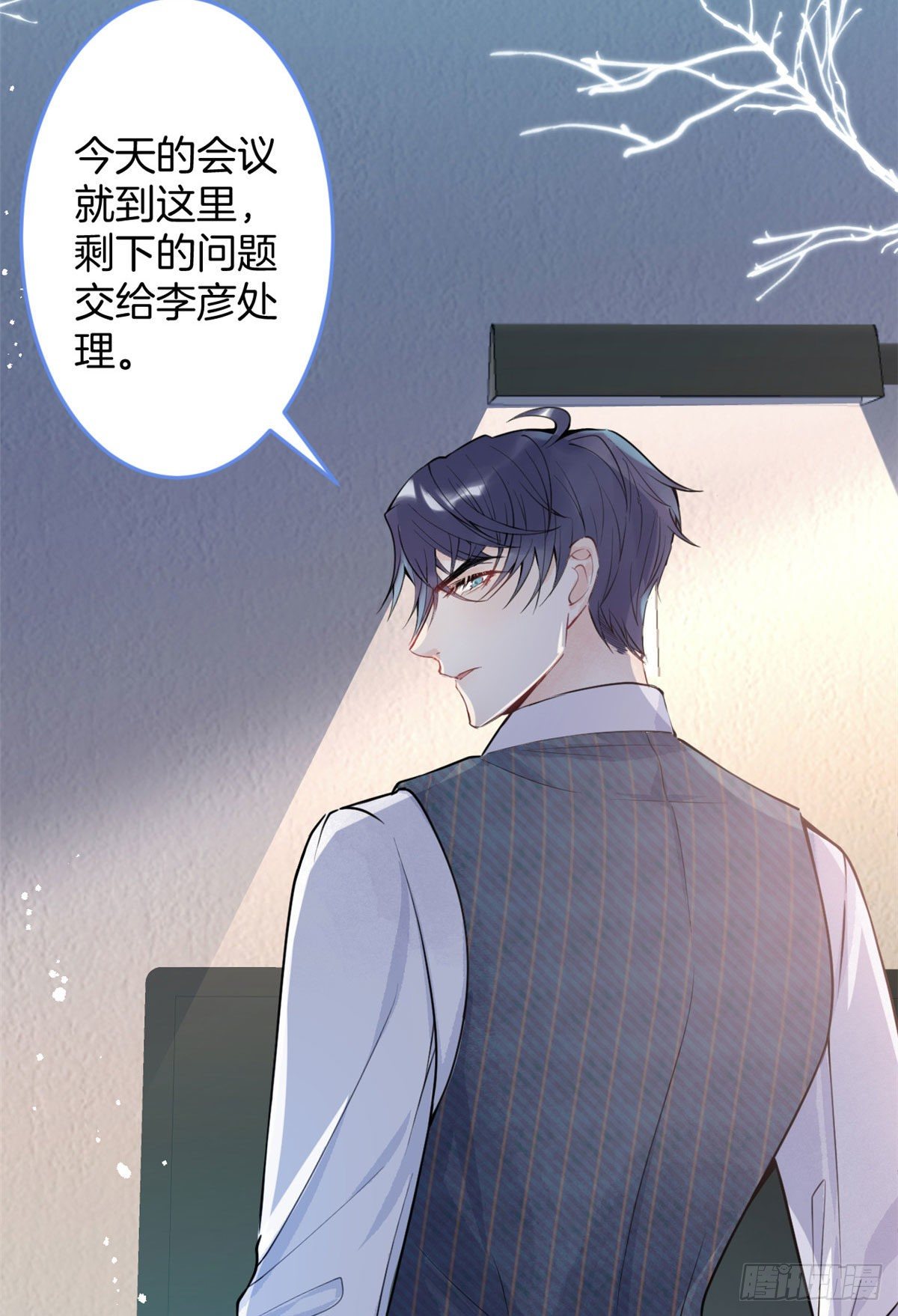 第 23 页