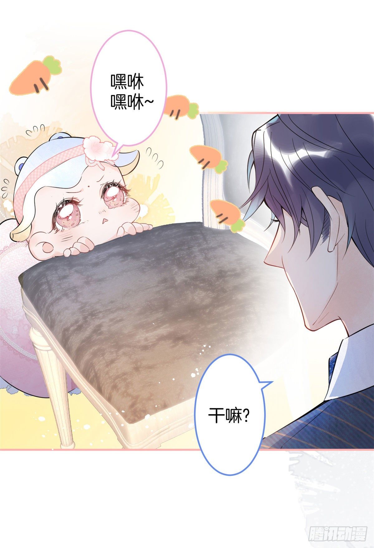第 38 页
