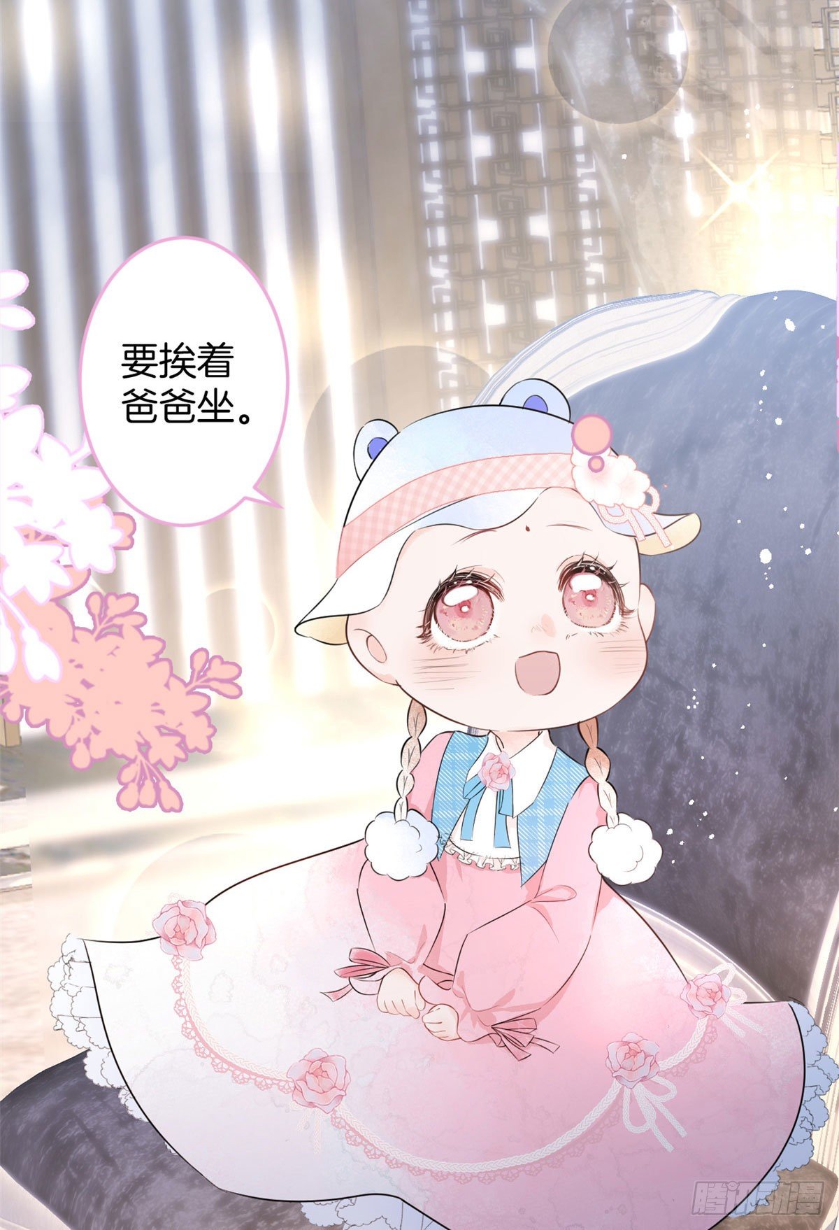 第 40 页