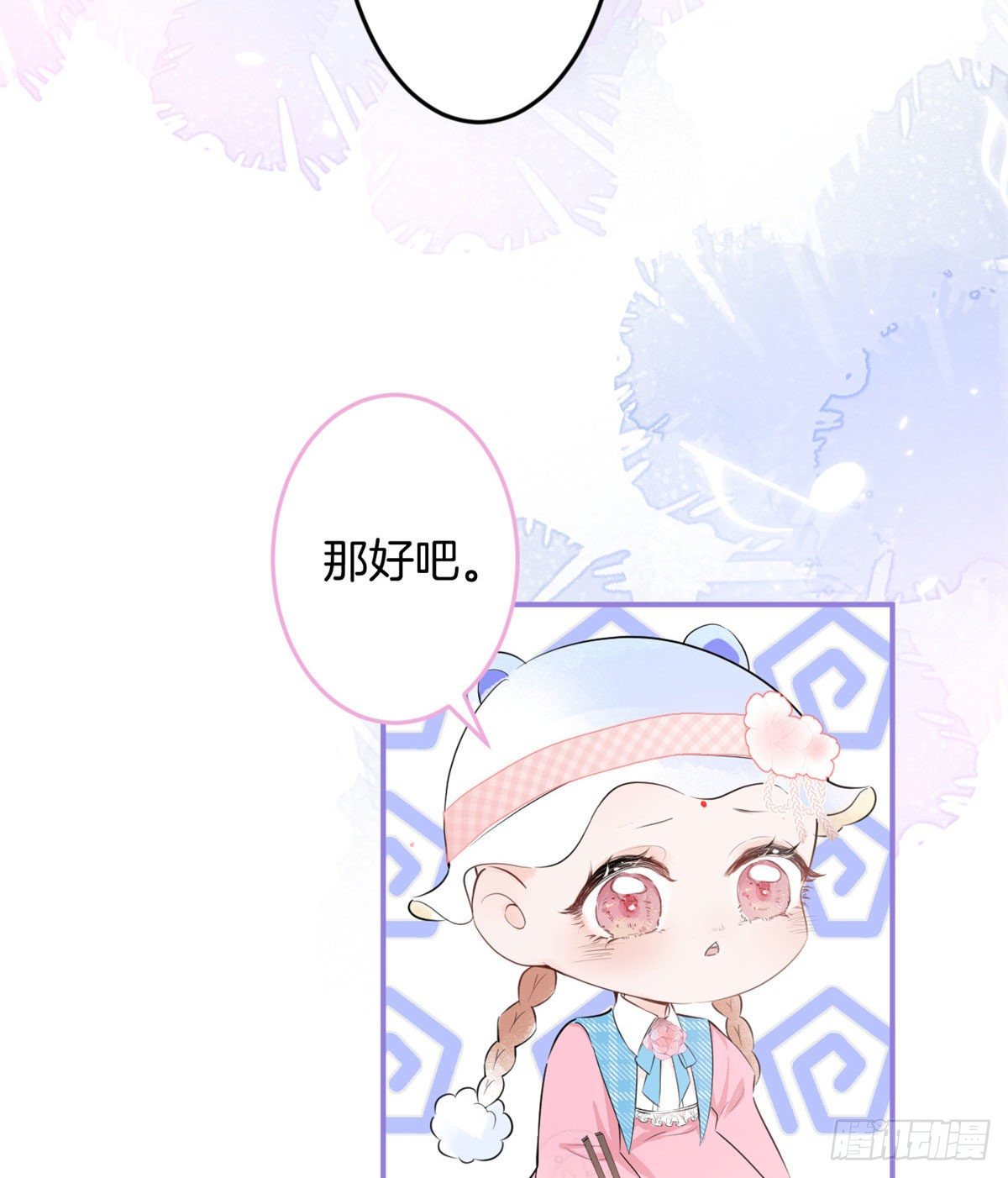 第 43 页