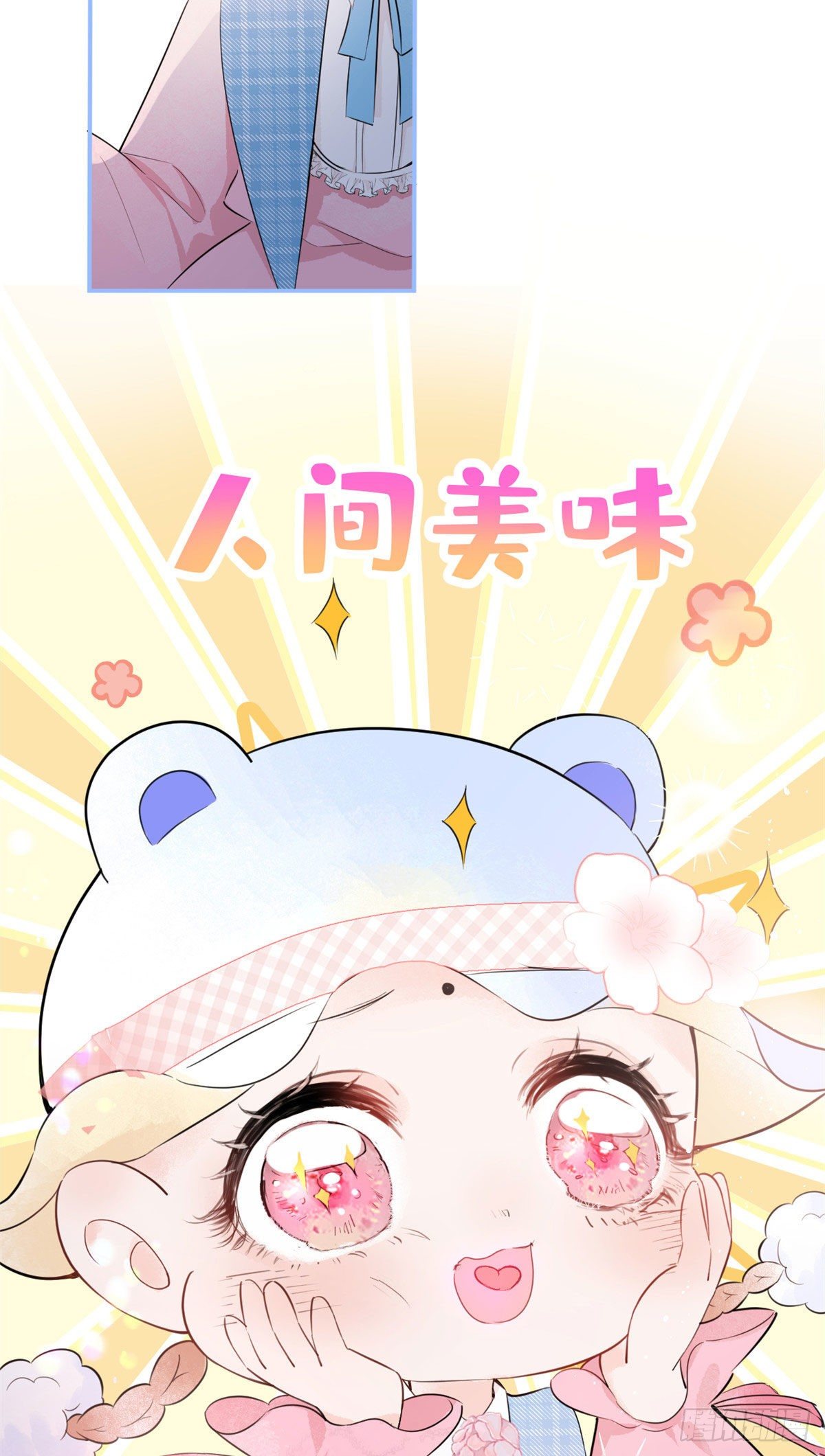第 45 页