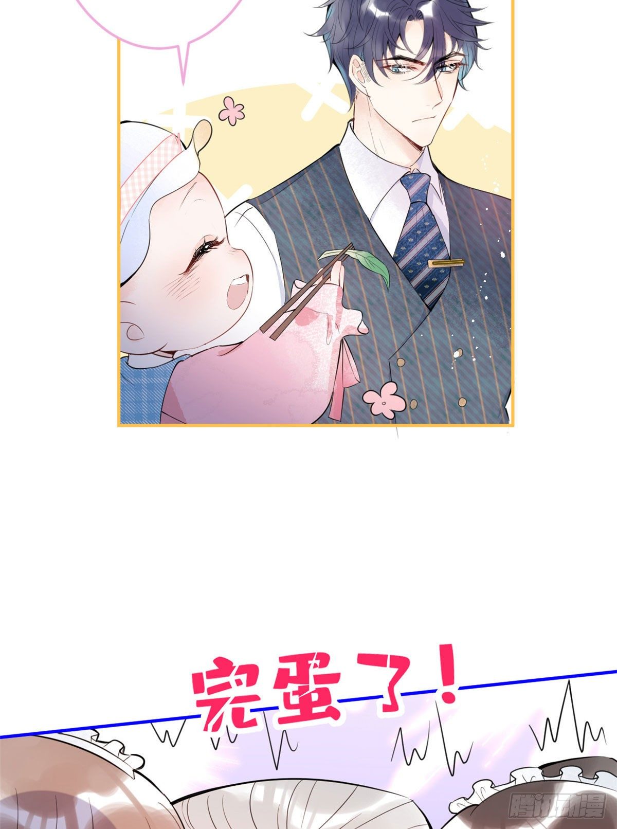 第 47 页
