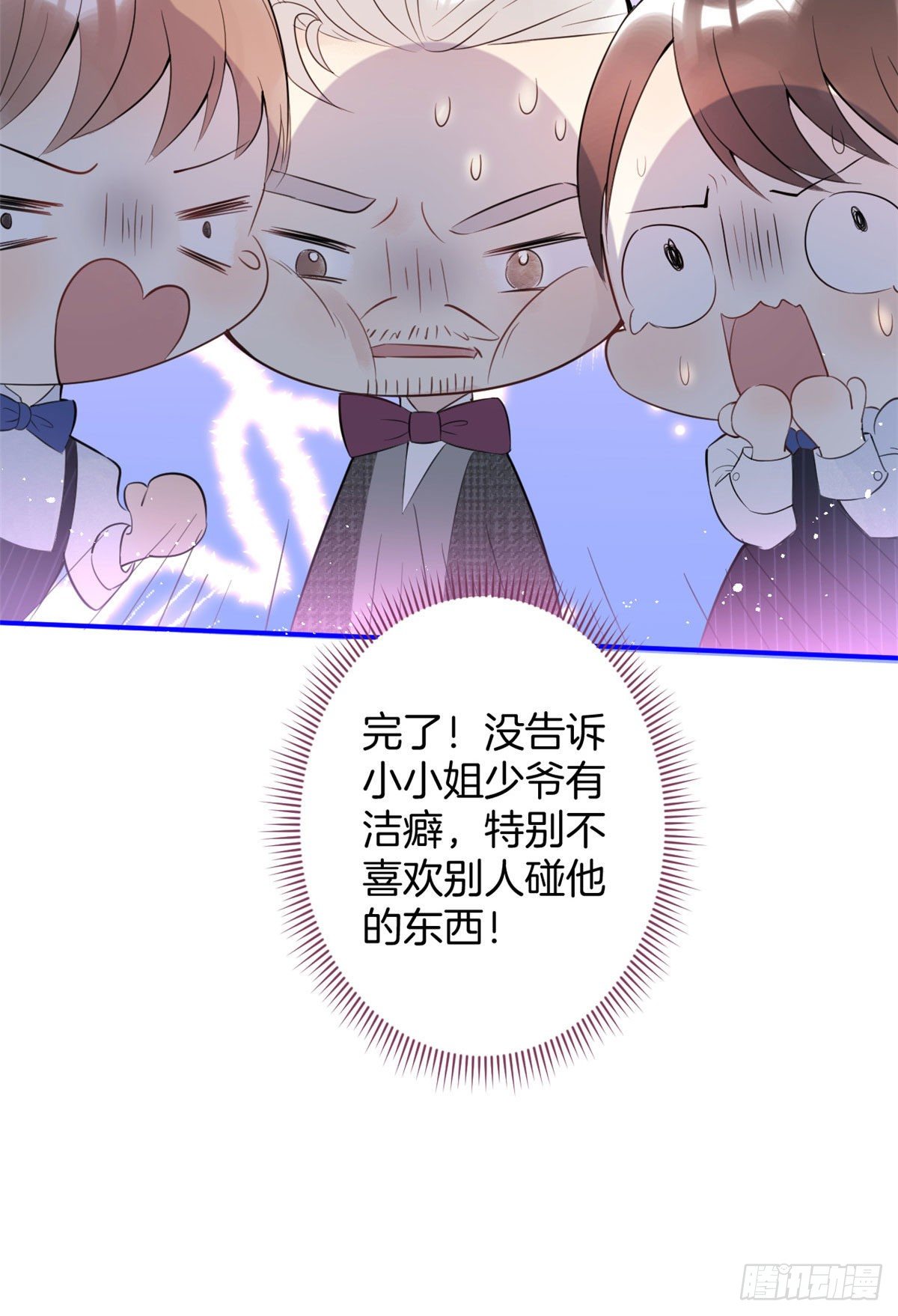 第 48 页