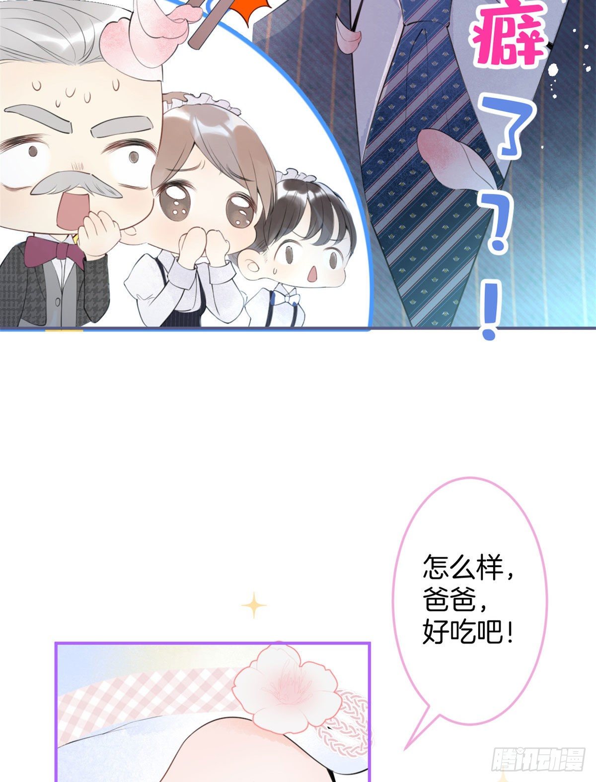 第 51 页