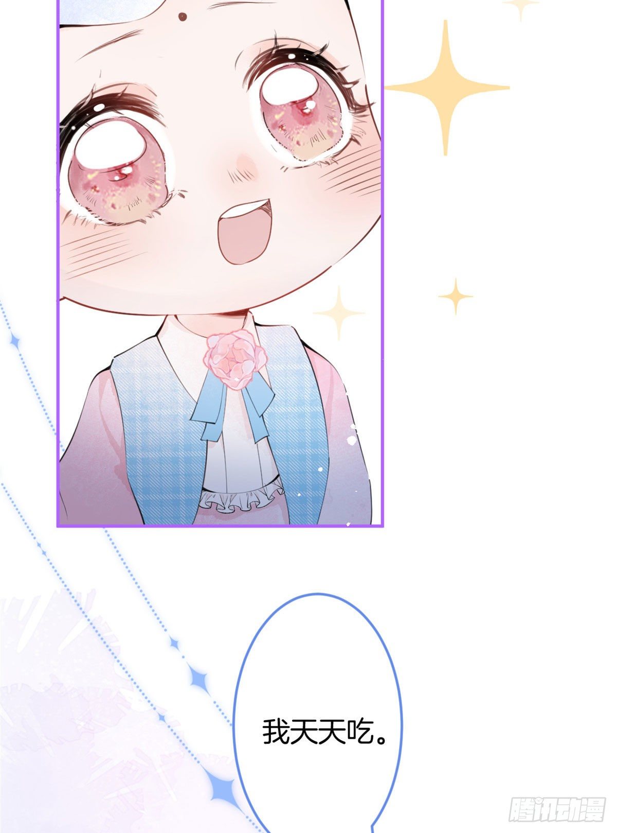 第 52 页