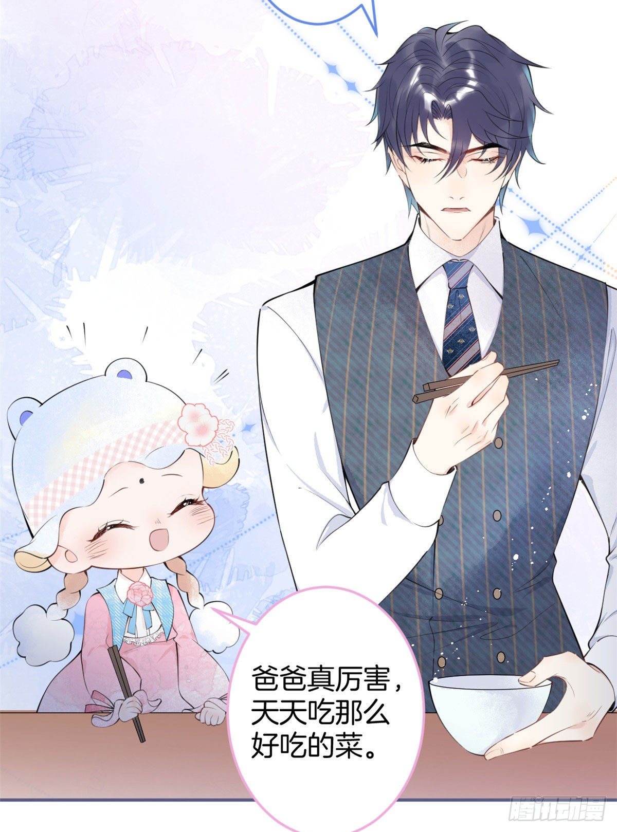 第 53 页