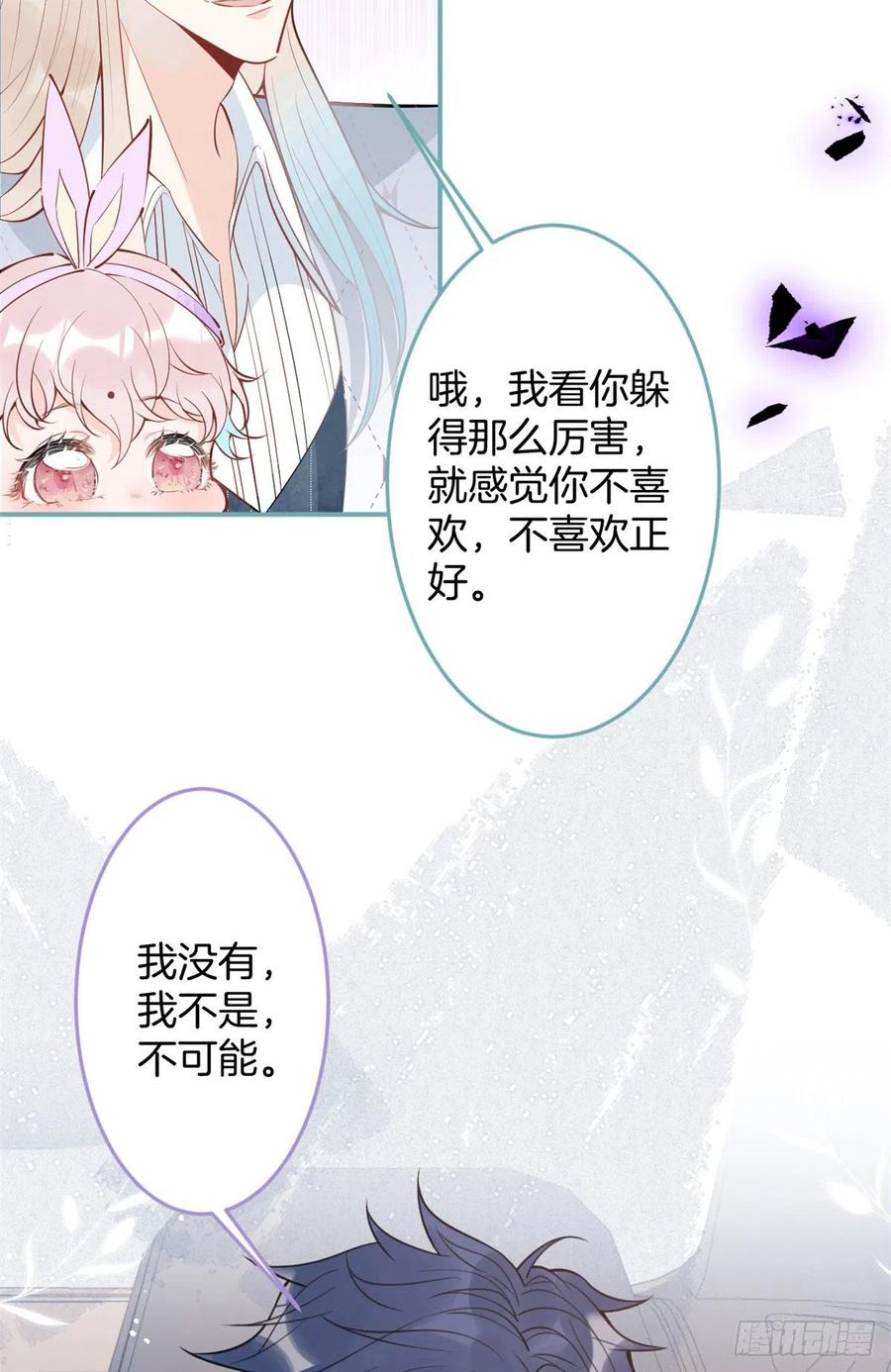 第 50 页