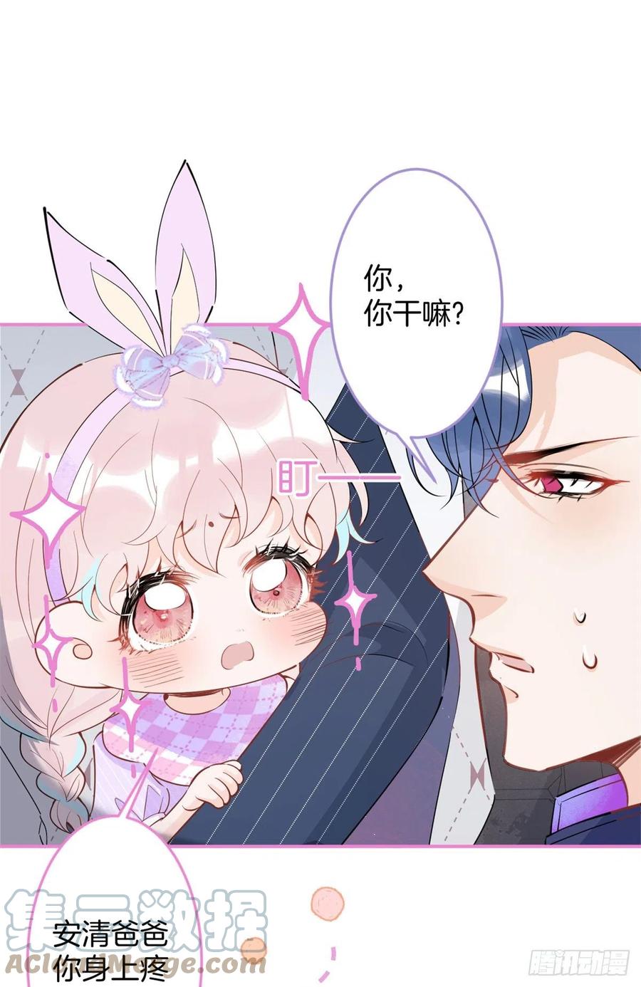 第 52 页