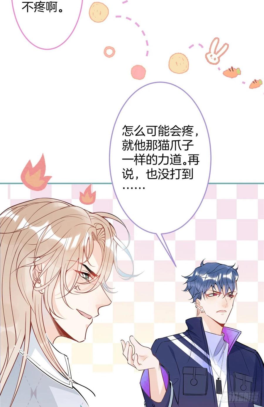 第 53 页