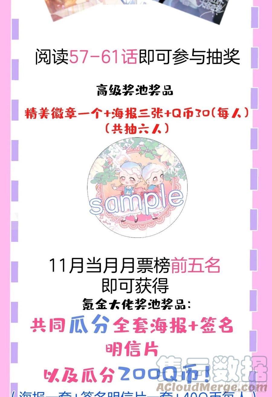 第 61 页