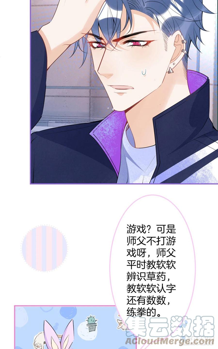 第 49 页