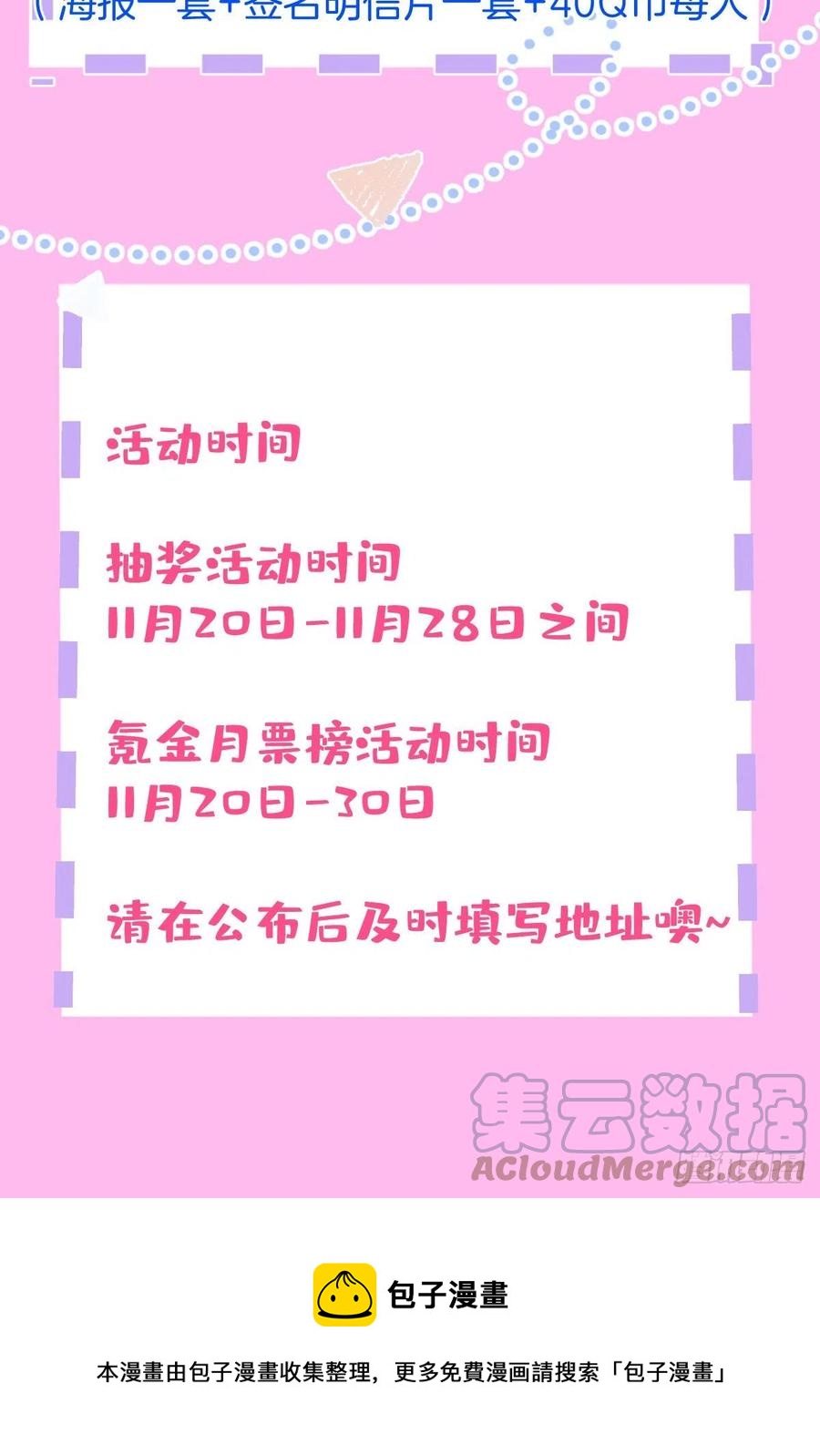 第 64 页