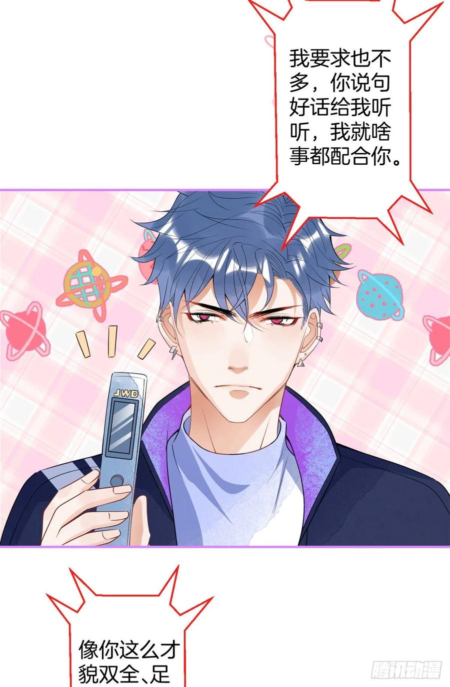 第 60 页