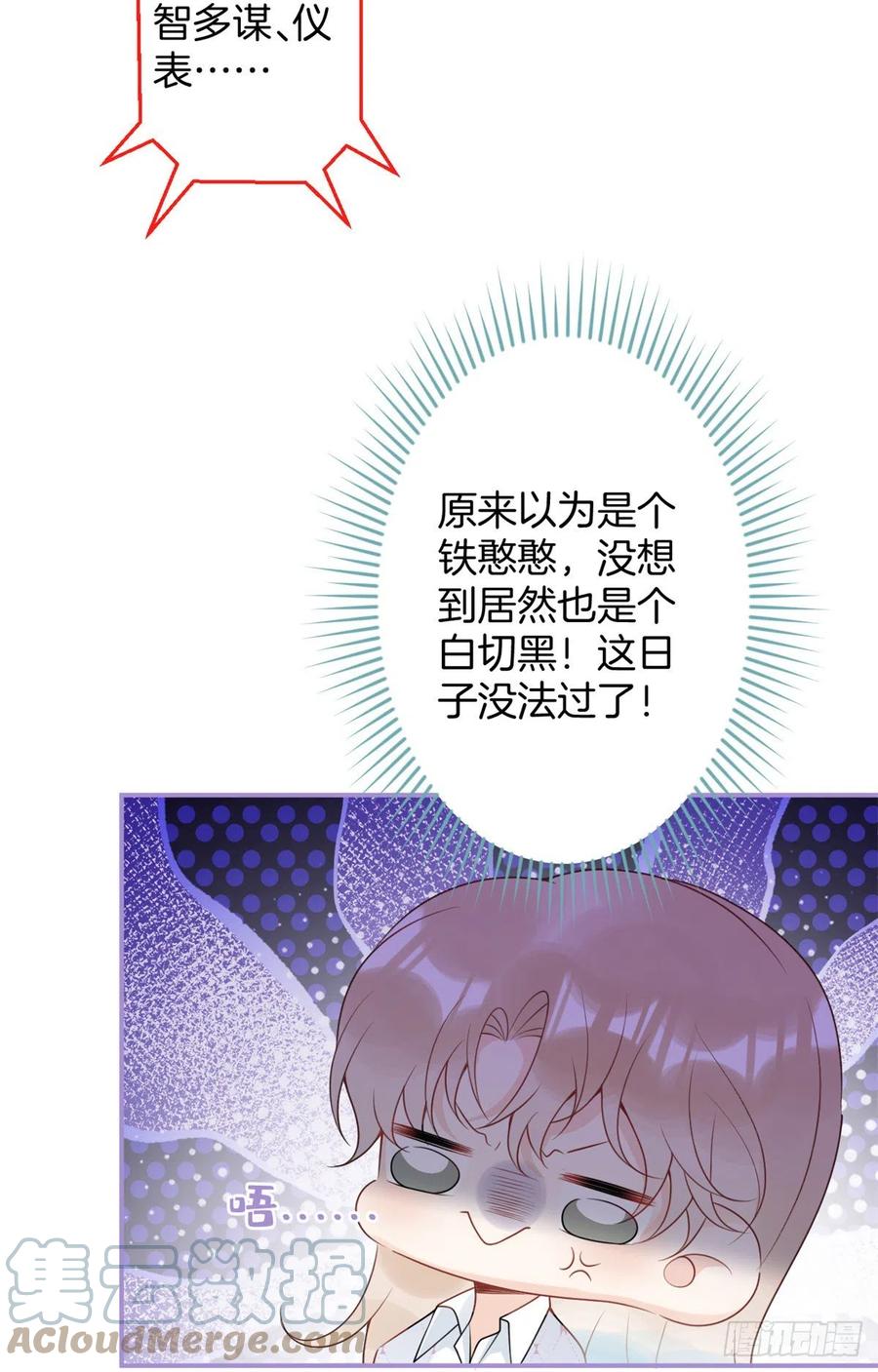 第 61 页