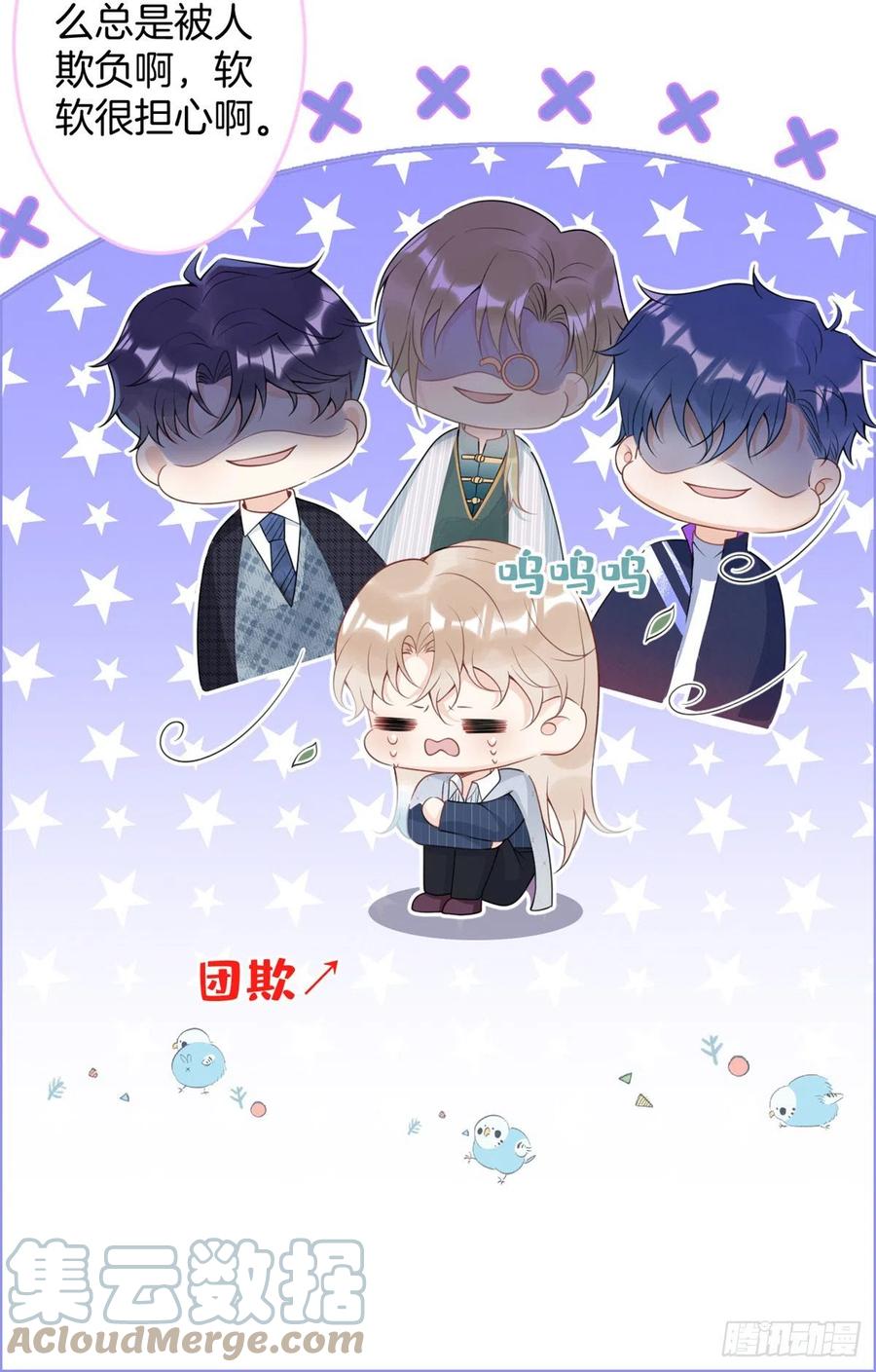第 64 页