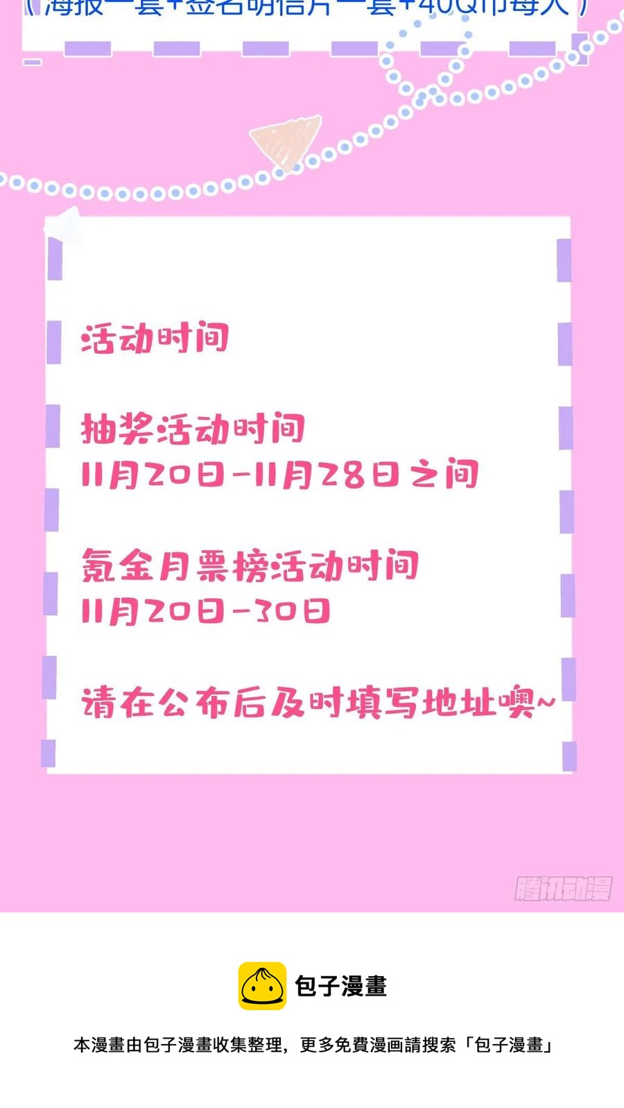 第 68 页