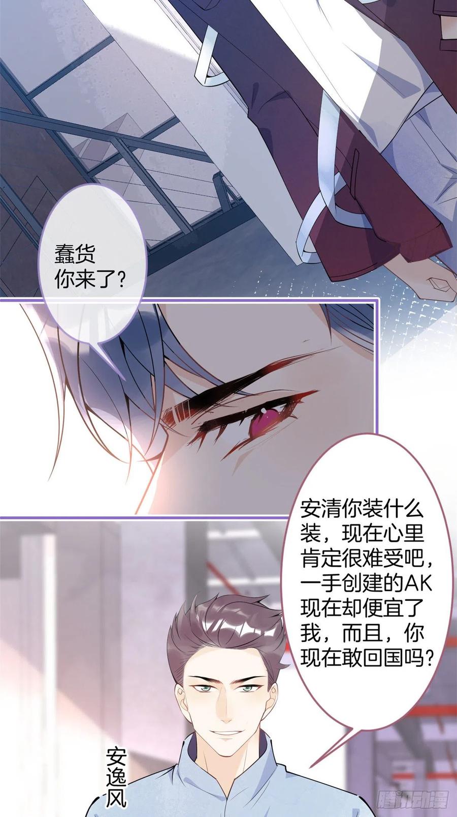 第 39 页