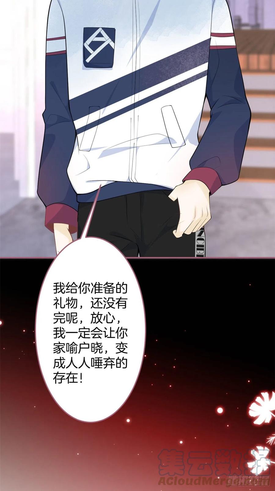 第 40 页