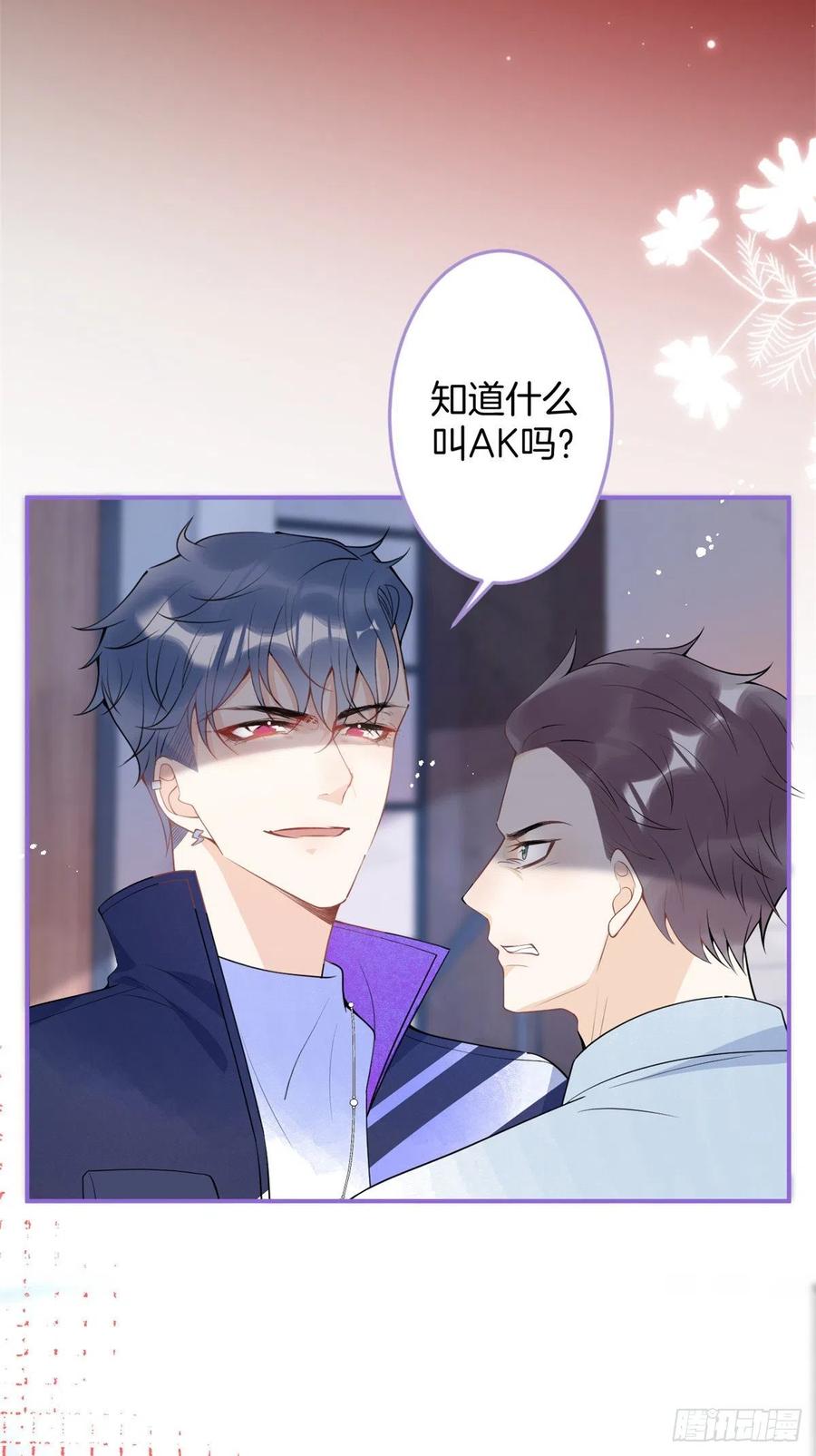 第 41 页