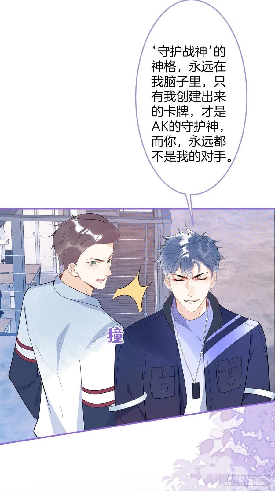 第 44 页