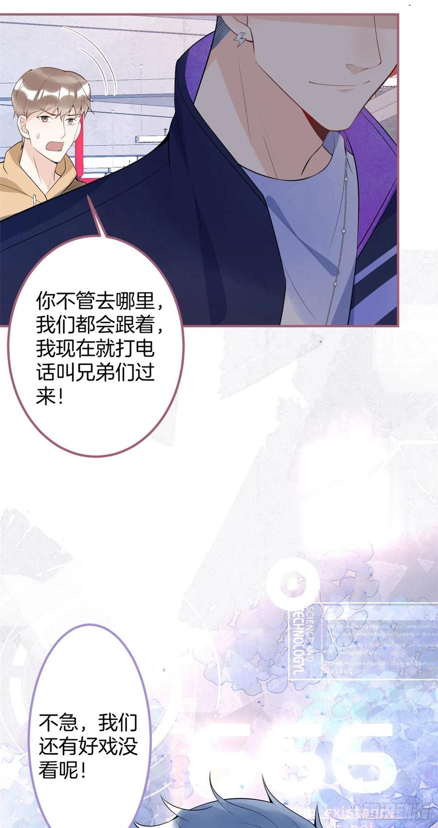 第 48 页
