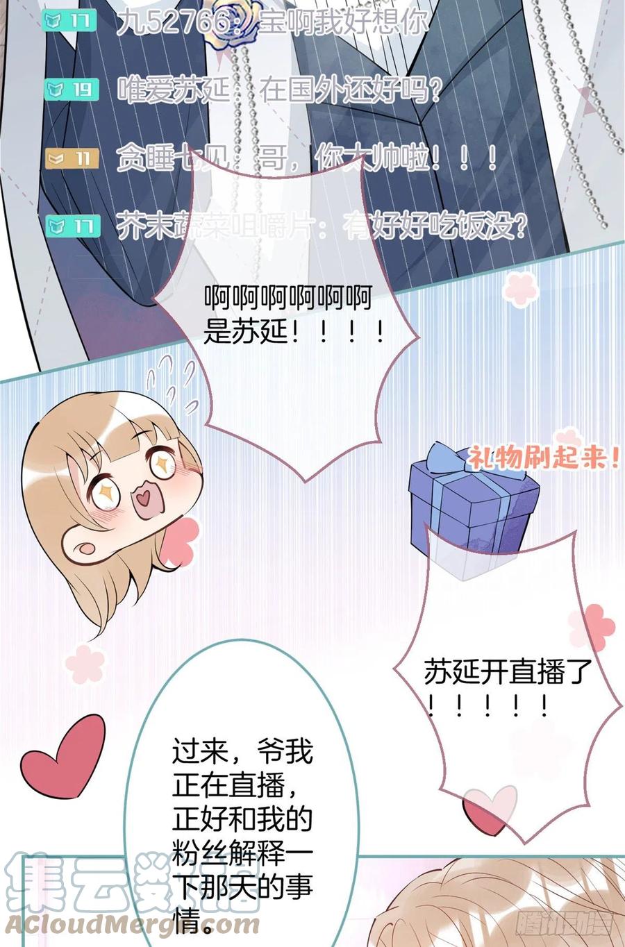 第 43 页