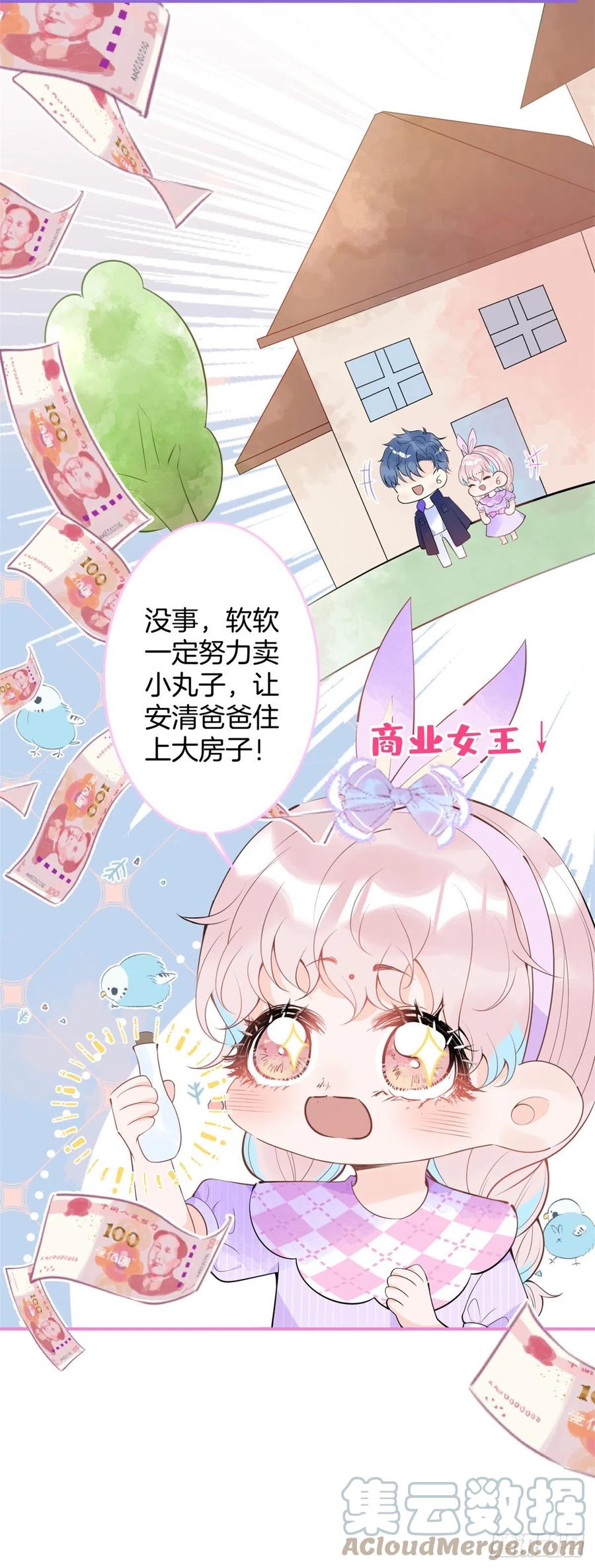 第 46 页