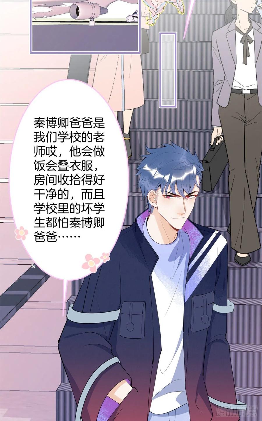 第 44 页