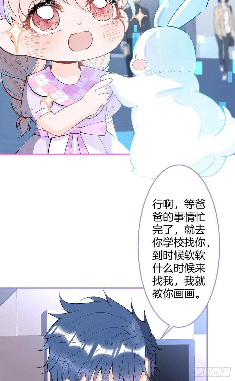 第 53 页
