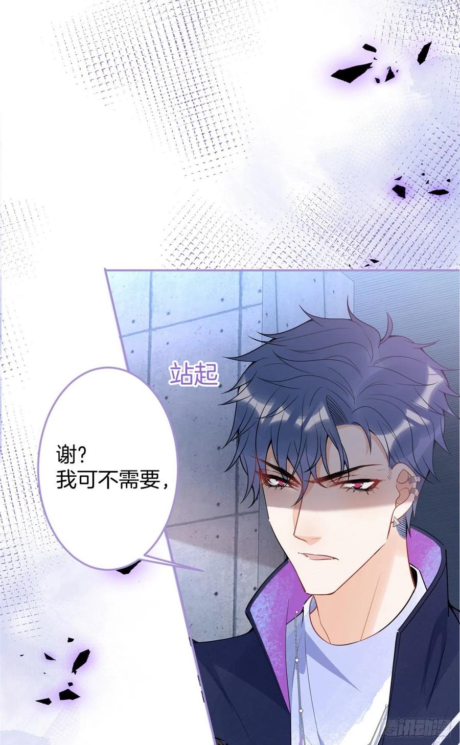 第 57 页