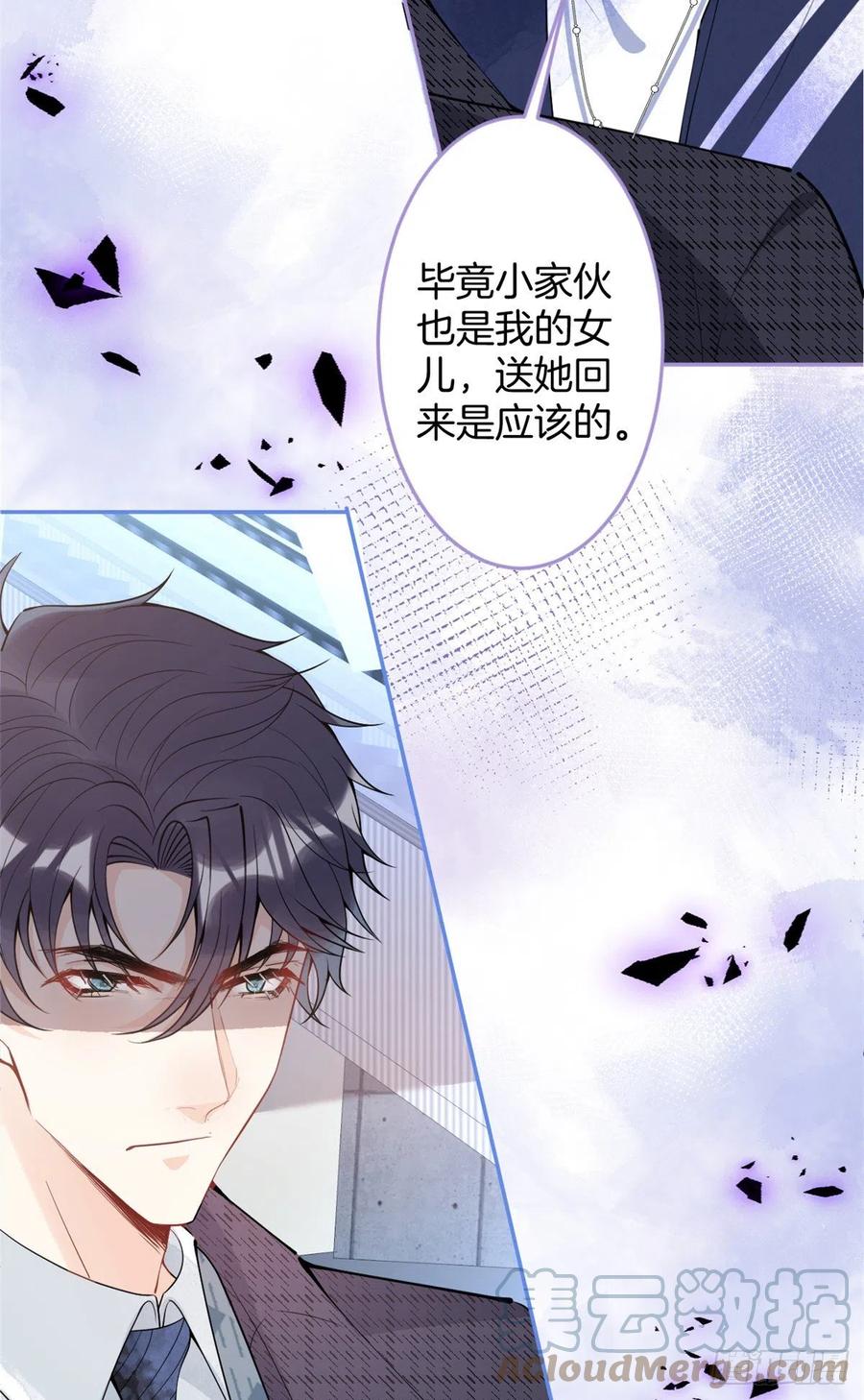 第 58 页